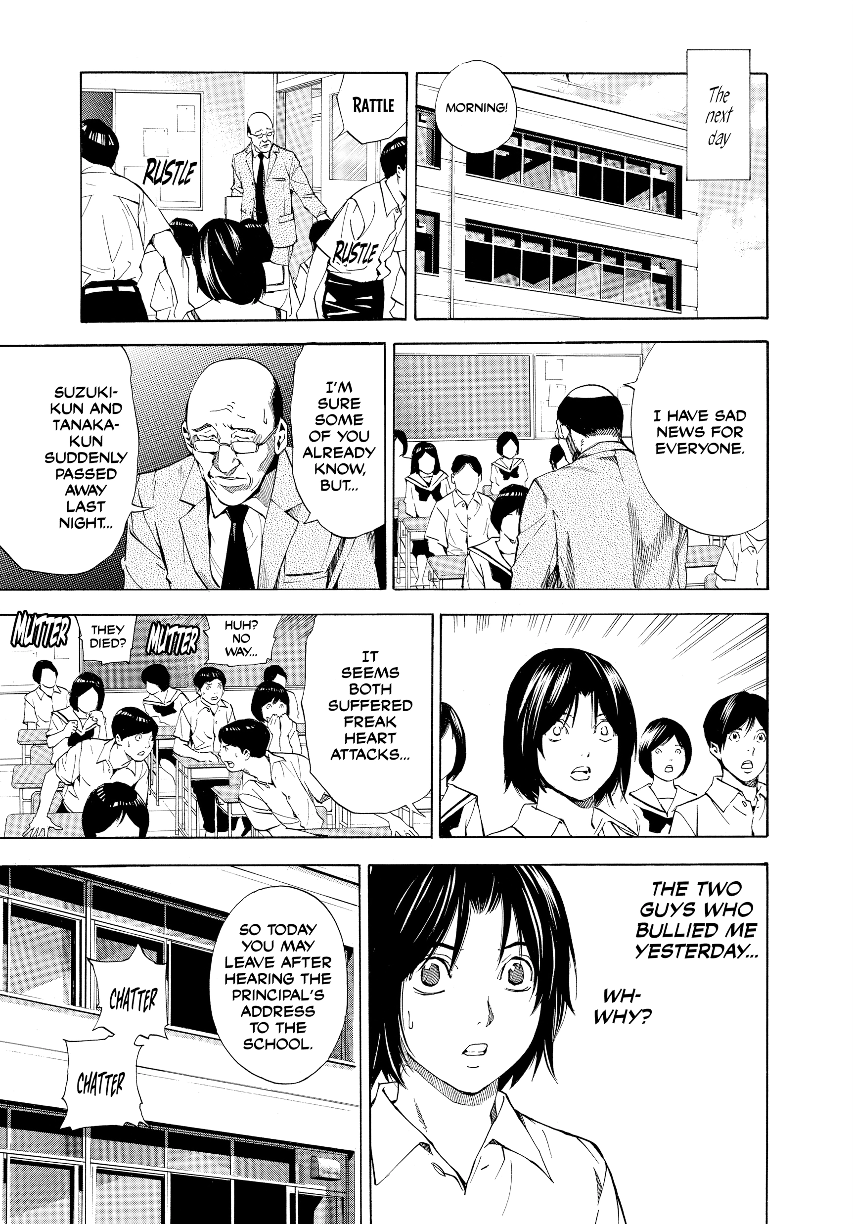 Death Note: Never Complete Chapter 6 page 5 - 
