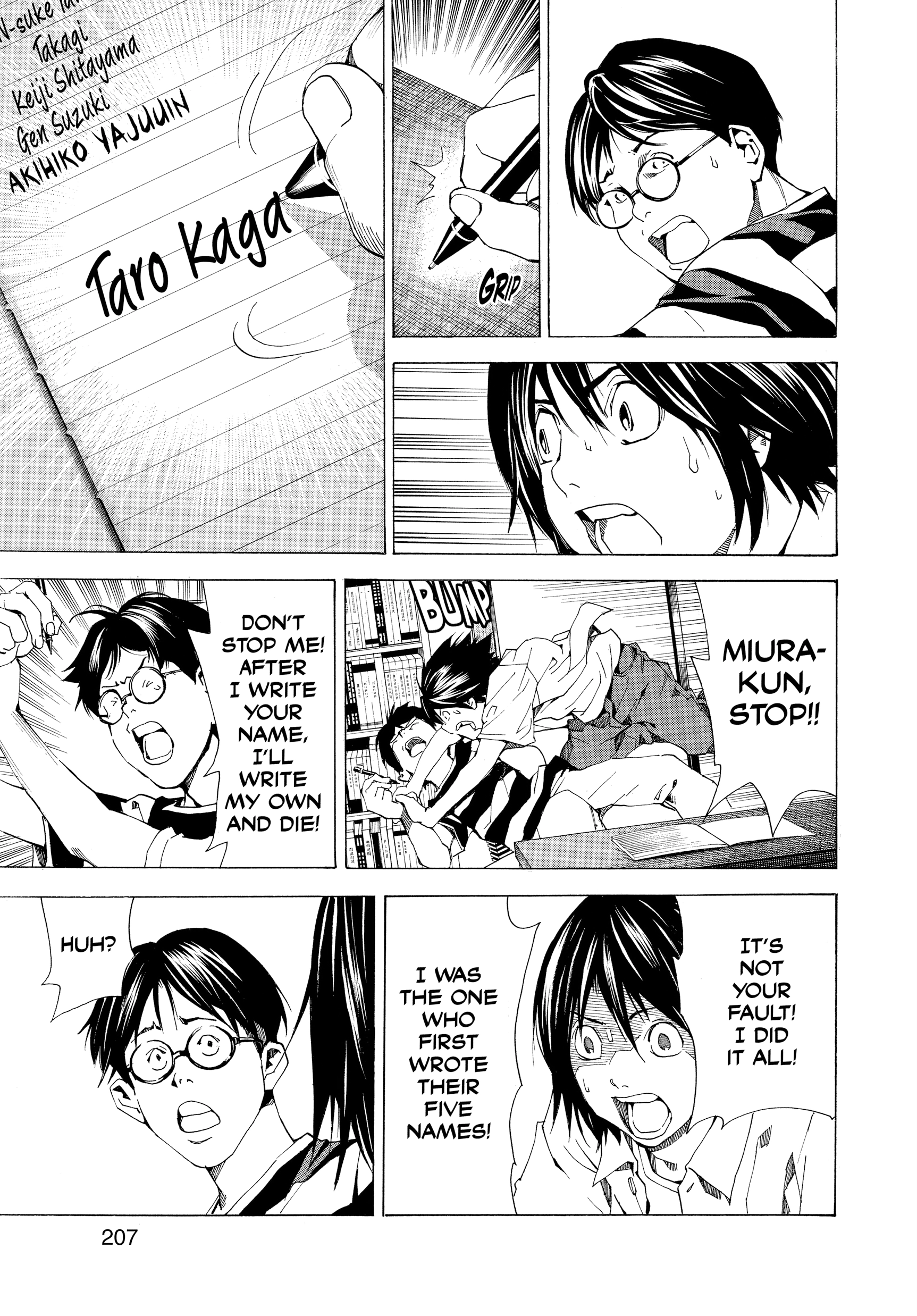 Death Note: Never Complete Chapter 6 page 41 - 