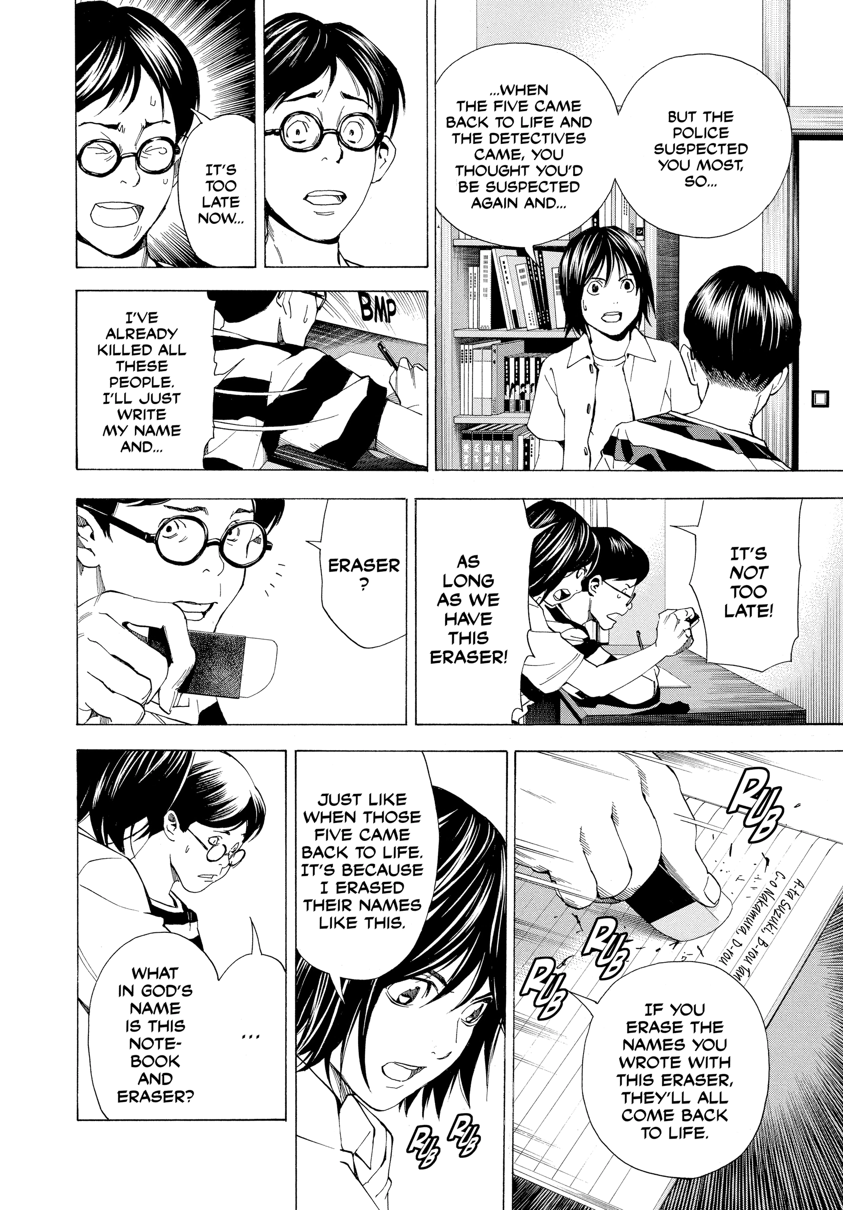Death Note: Never Complete Chapter 6 page 42 - 