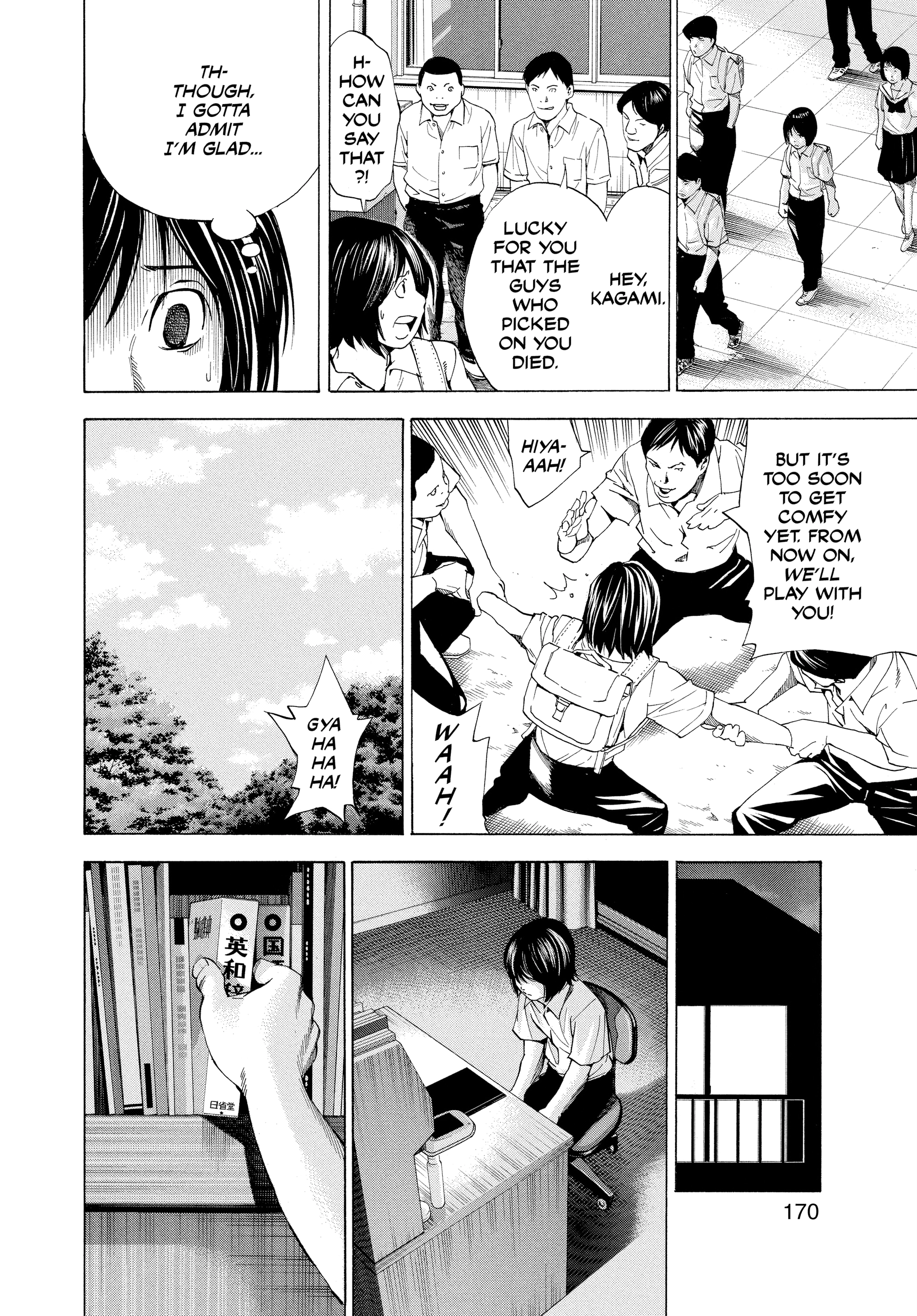 Death Note: Never Complete Chapter 6 page 6 - 