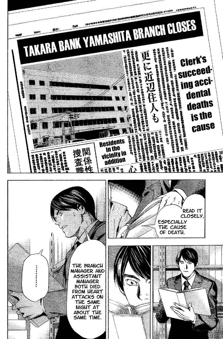 Death Note Chapter 0 page 20 - 