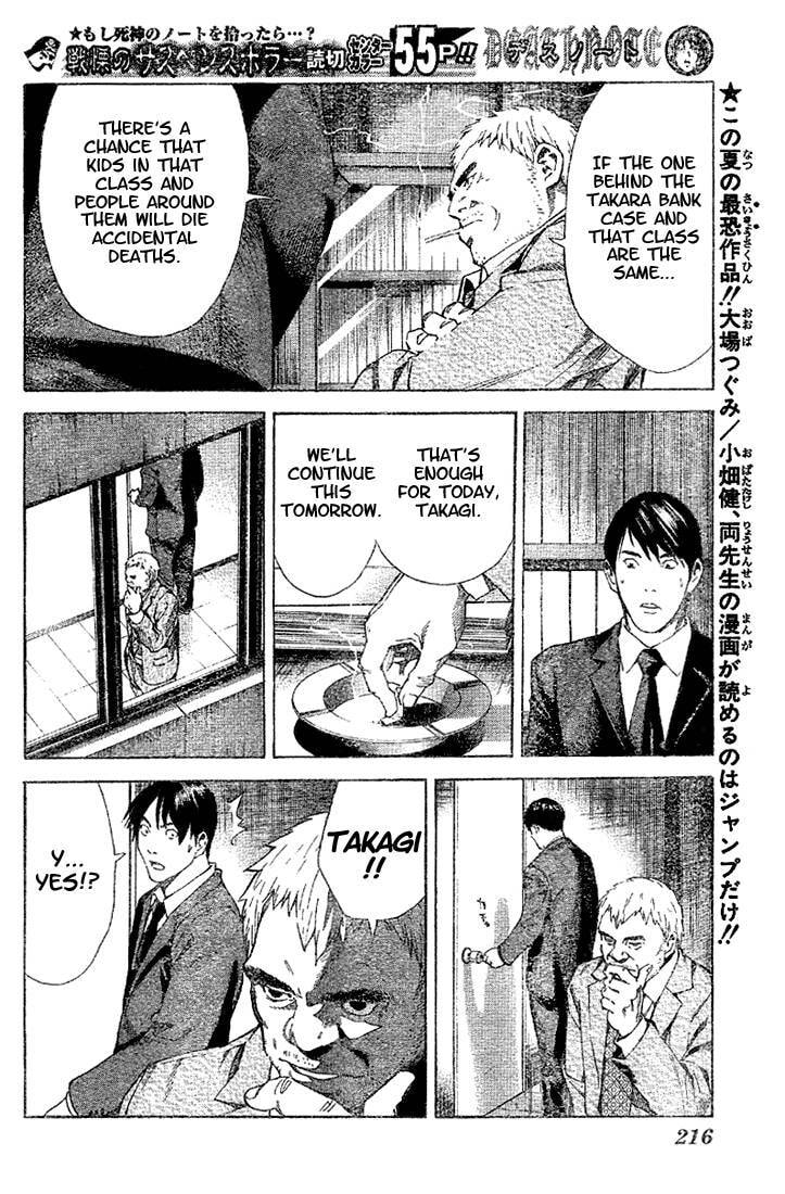 Death Note Chapter 0 page 22 - 