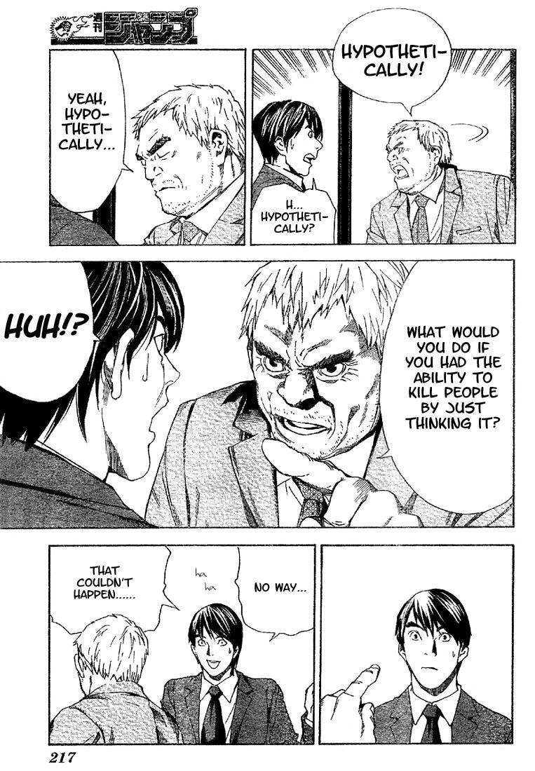 Death Note Chapter 0 page 23 - 