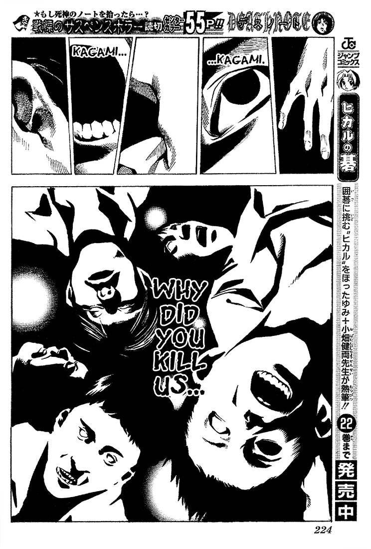Death Note Chapter 0 page 28 - 