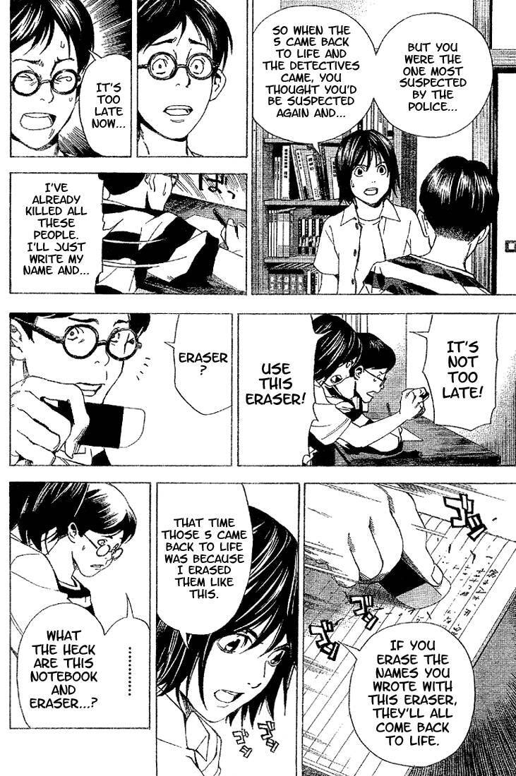 Death Note Chapter 0 page 42 - 