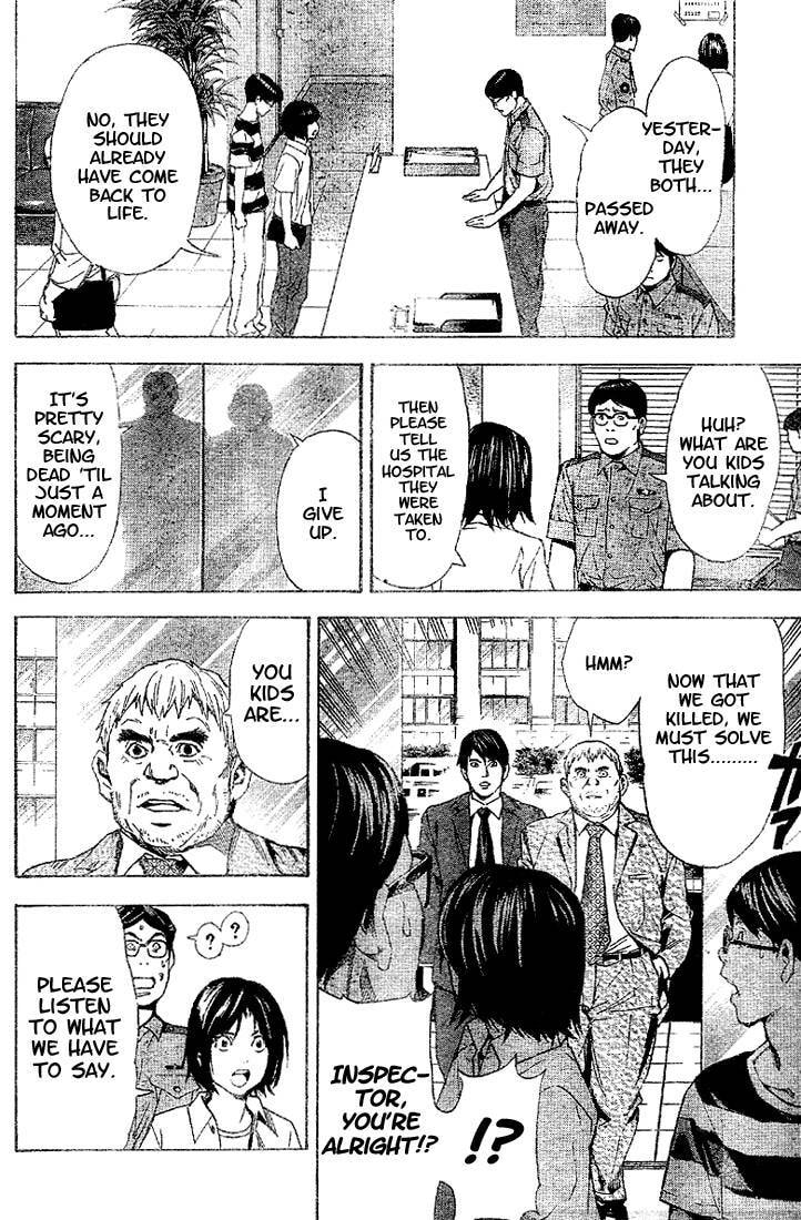 Death Note Chapter 0 page 44 - 