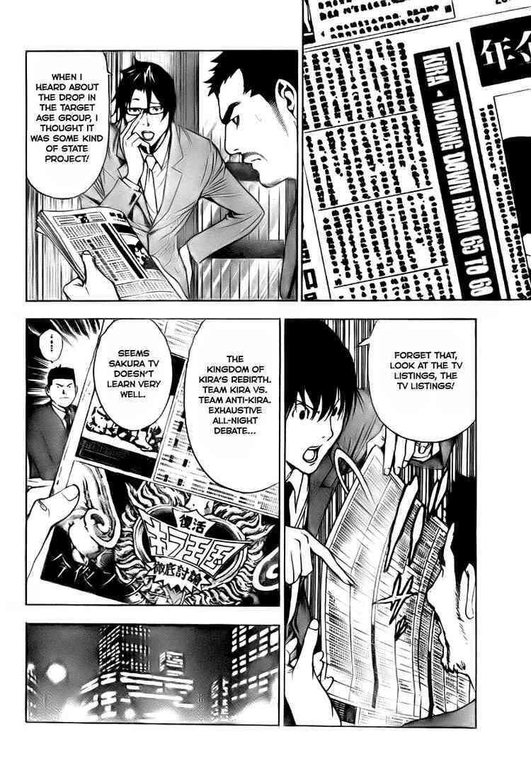 Death Note Chapter 109 page 27 - 