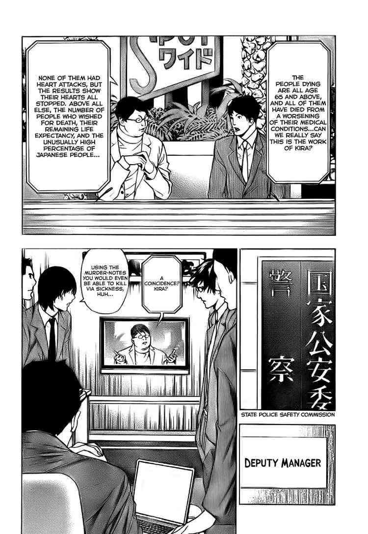 Death Note Chapter 109 page 7 - 