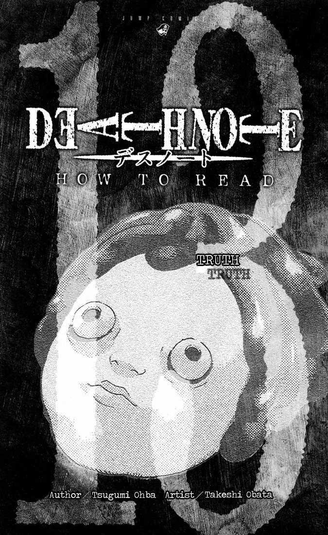 Death Note Chapter 110 page 3 - 