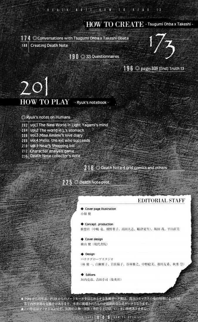 Death Note Chapter 110 page 6 - 