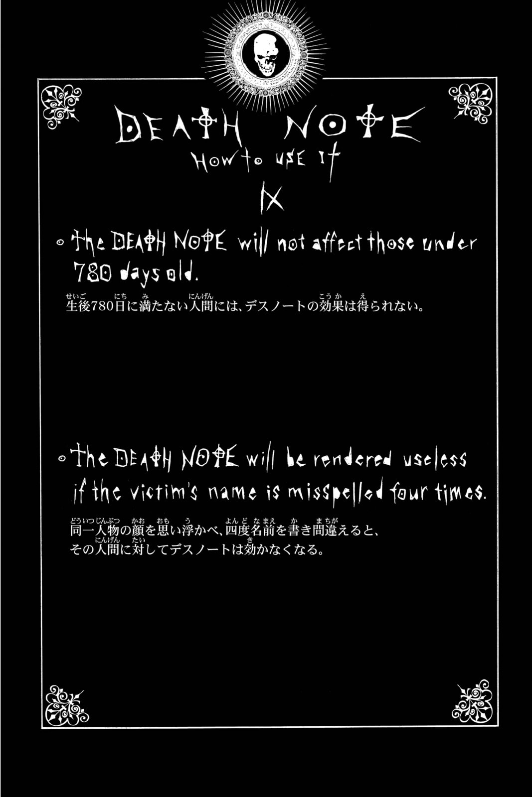 Death Note Chapter 13 page 20 - 