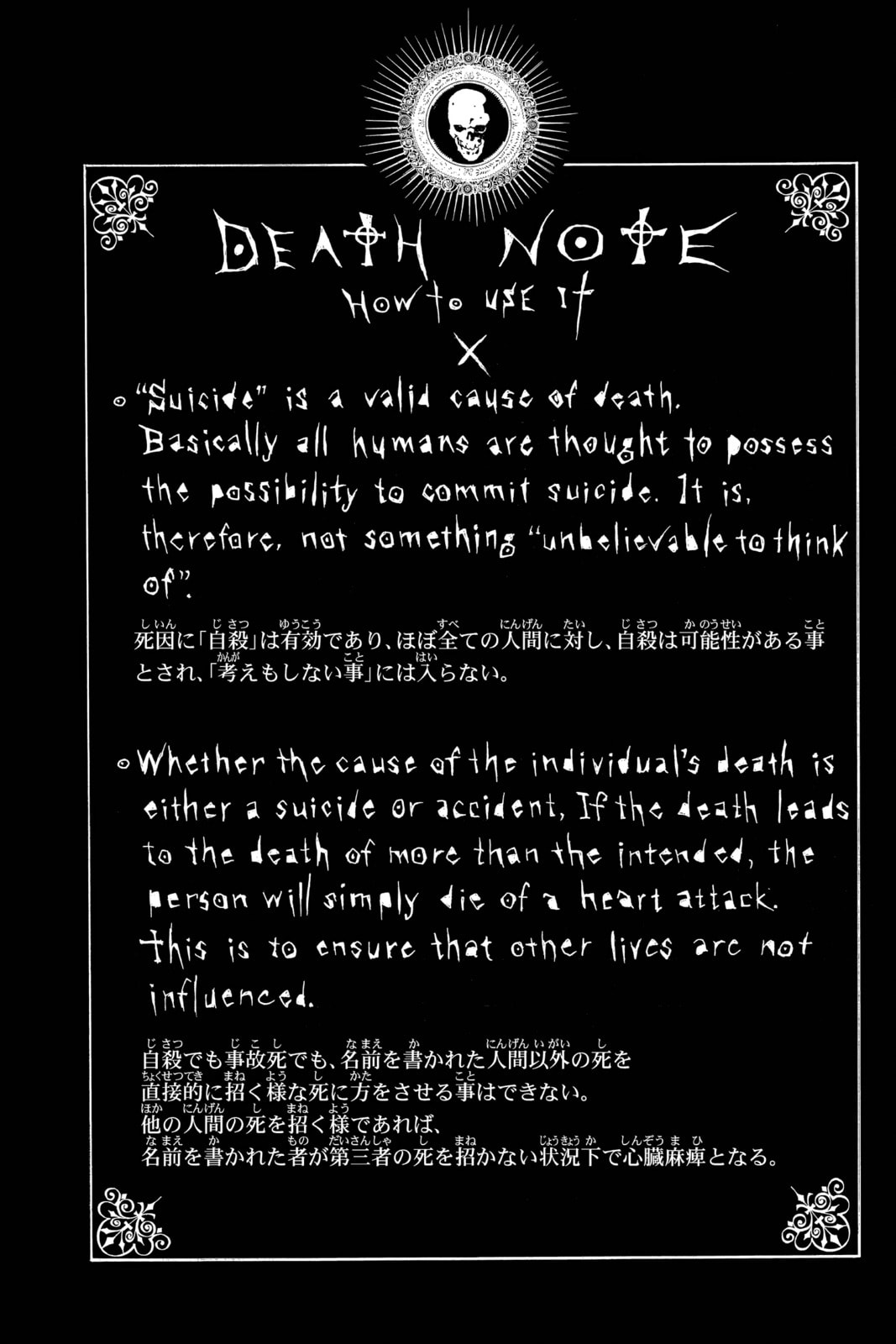 Death Note Chapter 14 page 22 - 