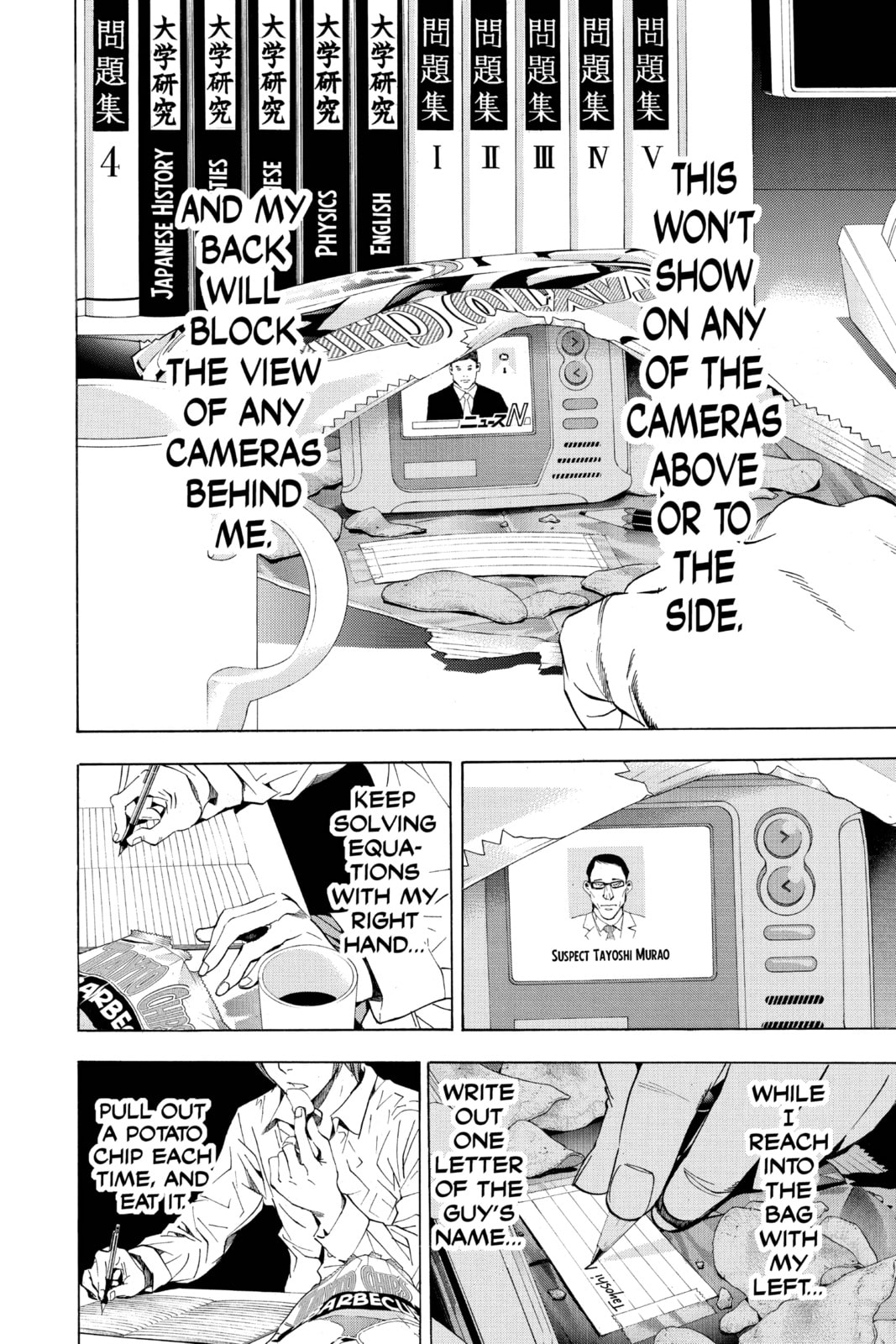 Death Note Chapter 17 page 13 - 