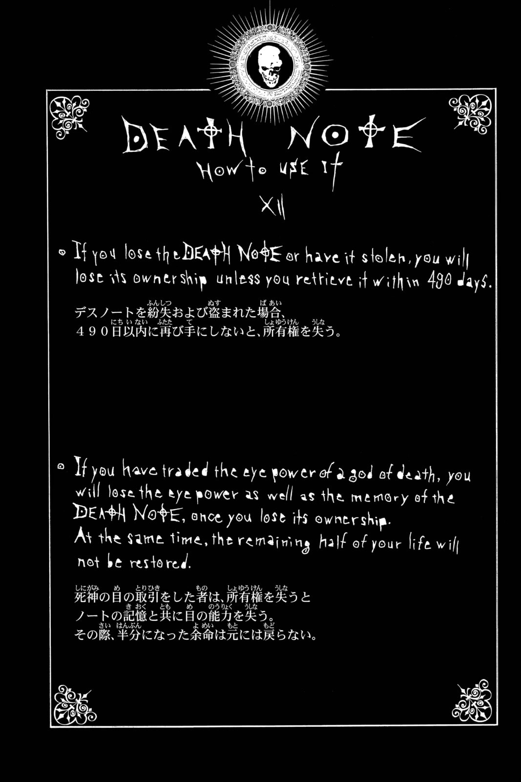 Death Note Chapter 19 page 20 - 