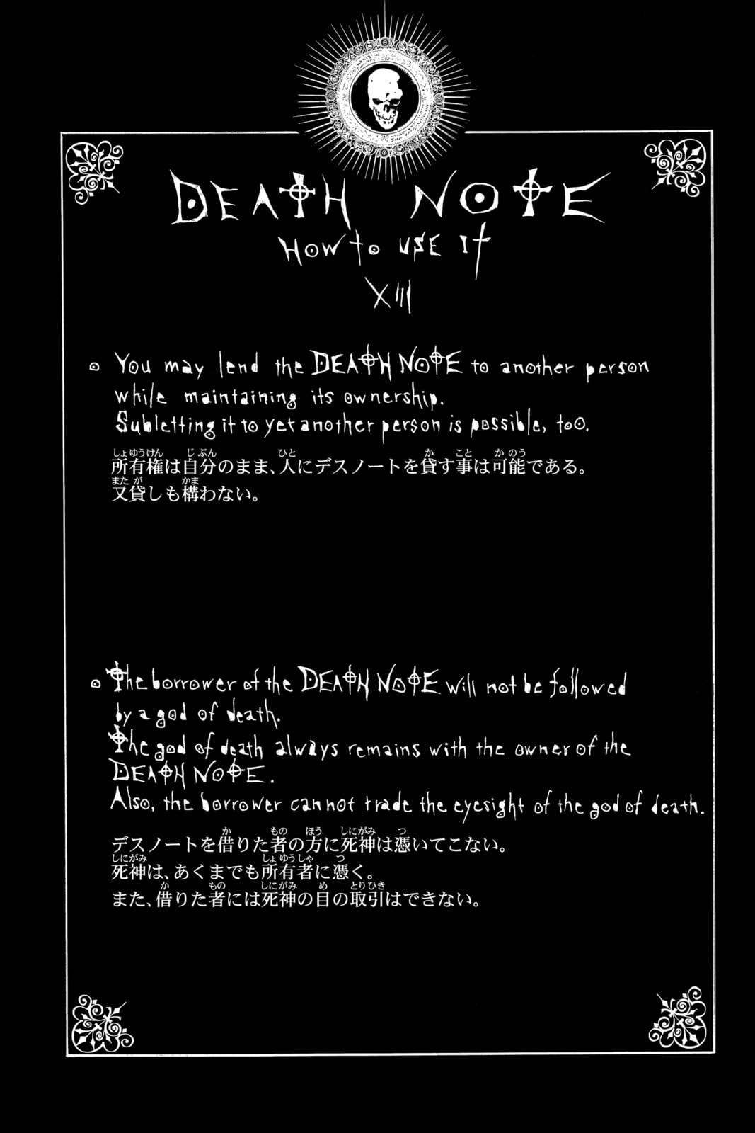 Death Note Chapter 21 page 24 - 