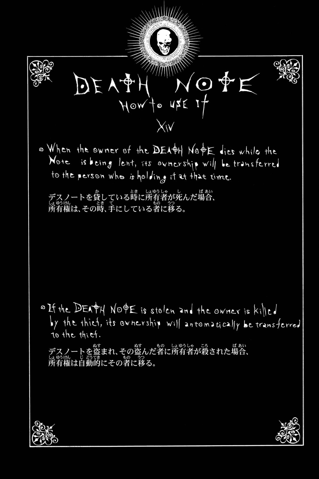 Death Note Chapter 23 page 19 - 