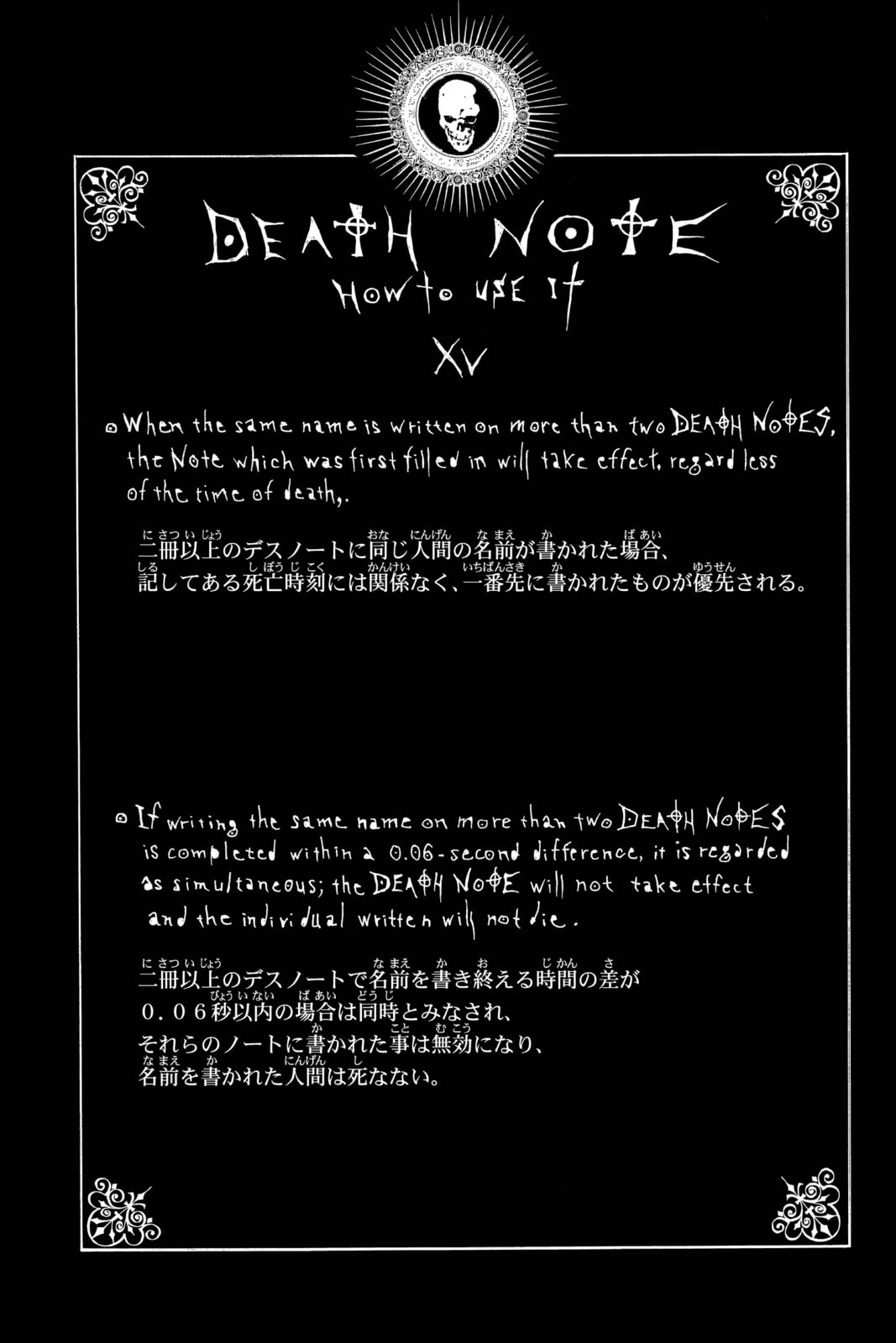 Death Note Chapter 25 page 20 - 