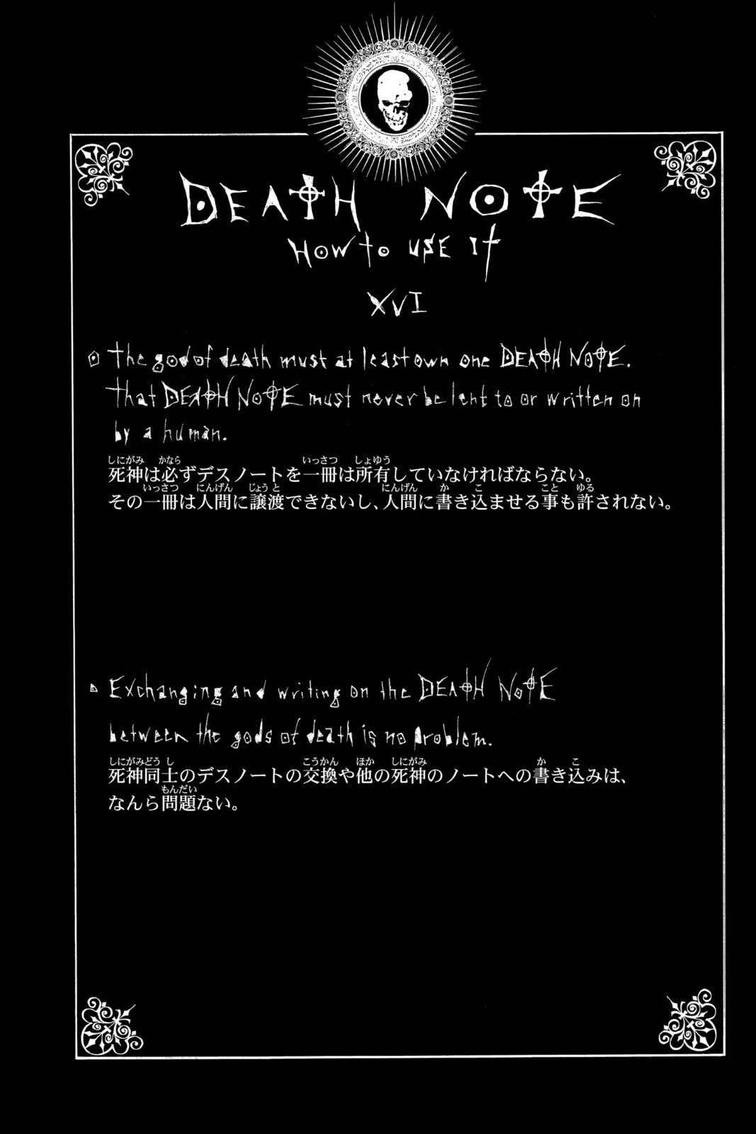 Death Note Chapter 26 page 24 - 