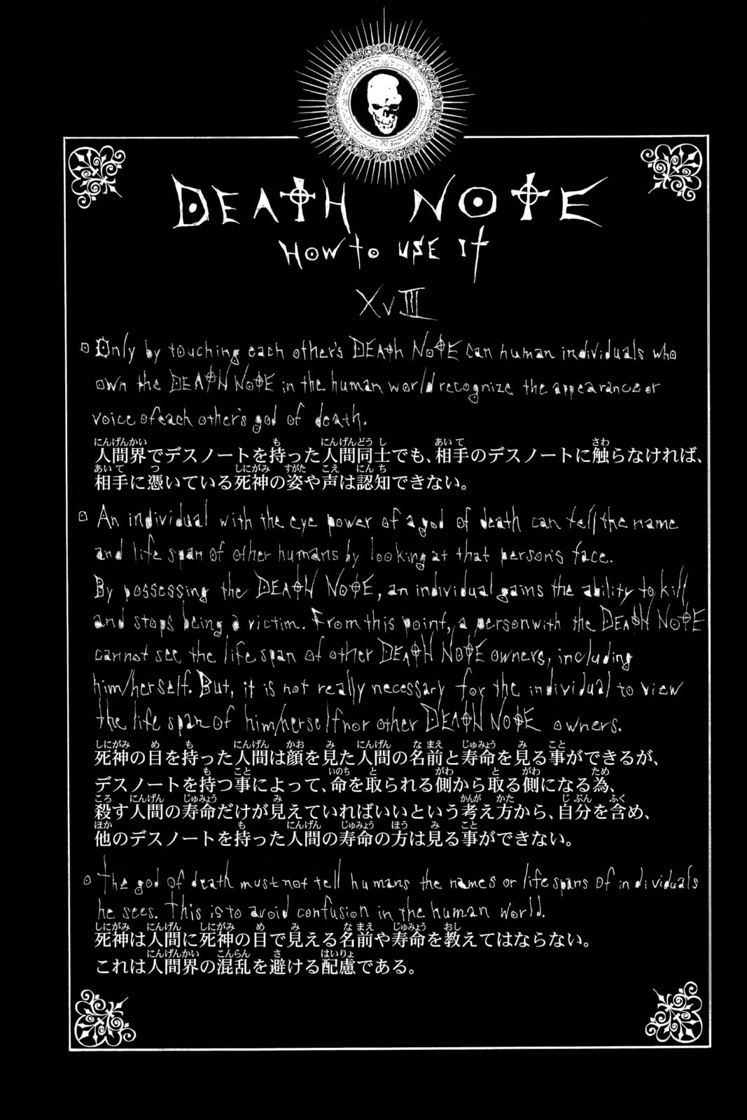 Death Note Chapter 28 page 25 - 