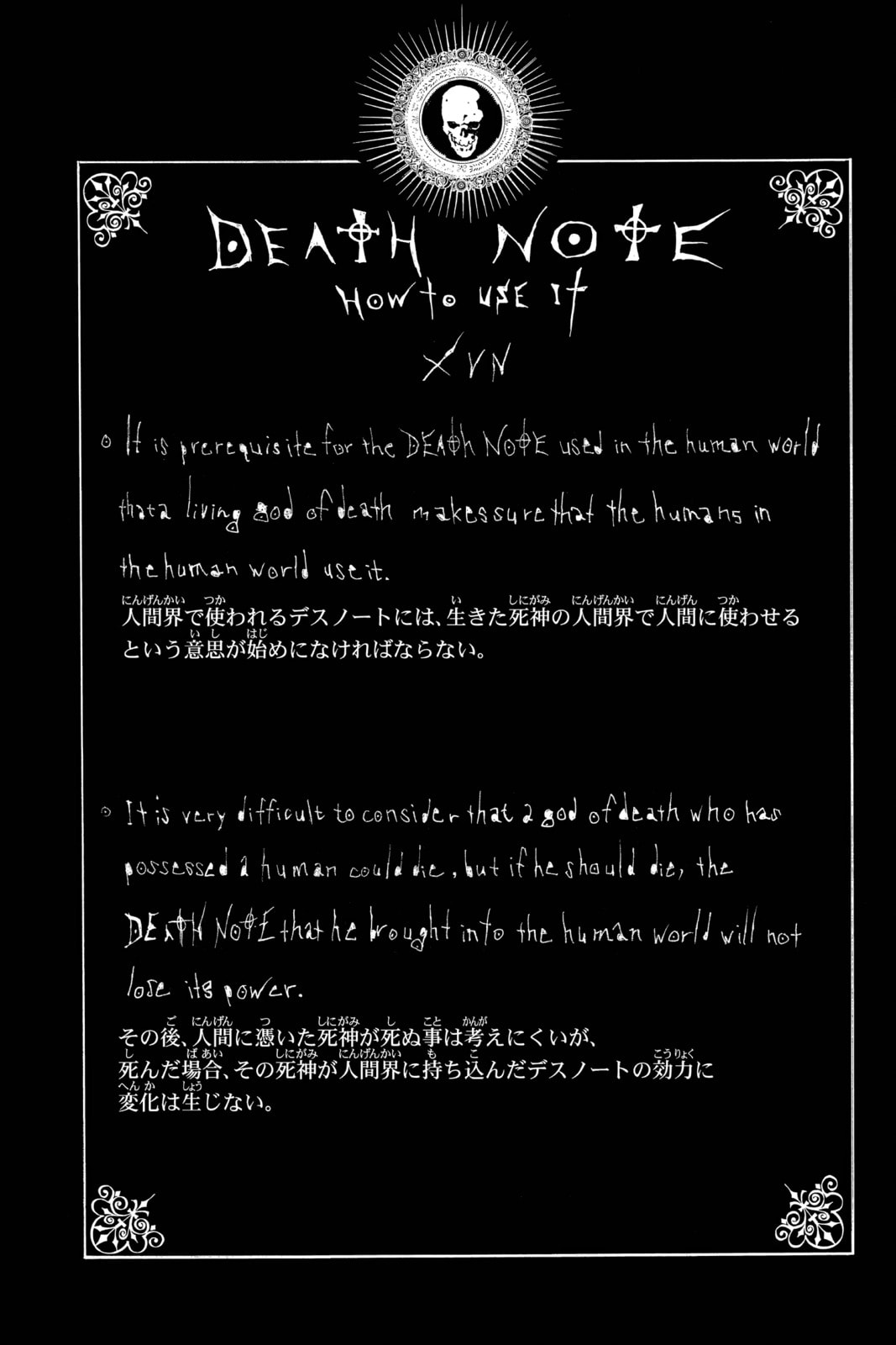 Death Note Chapter 29 page 22 - 