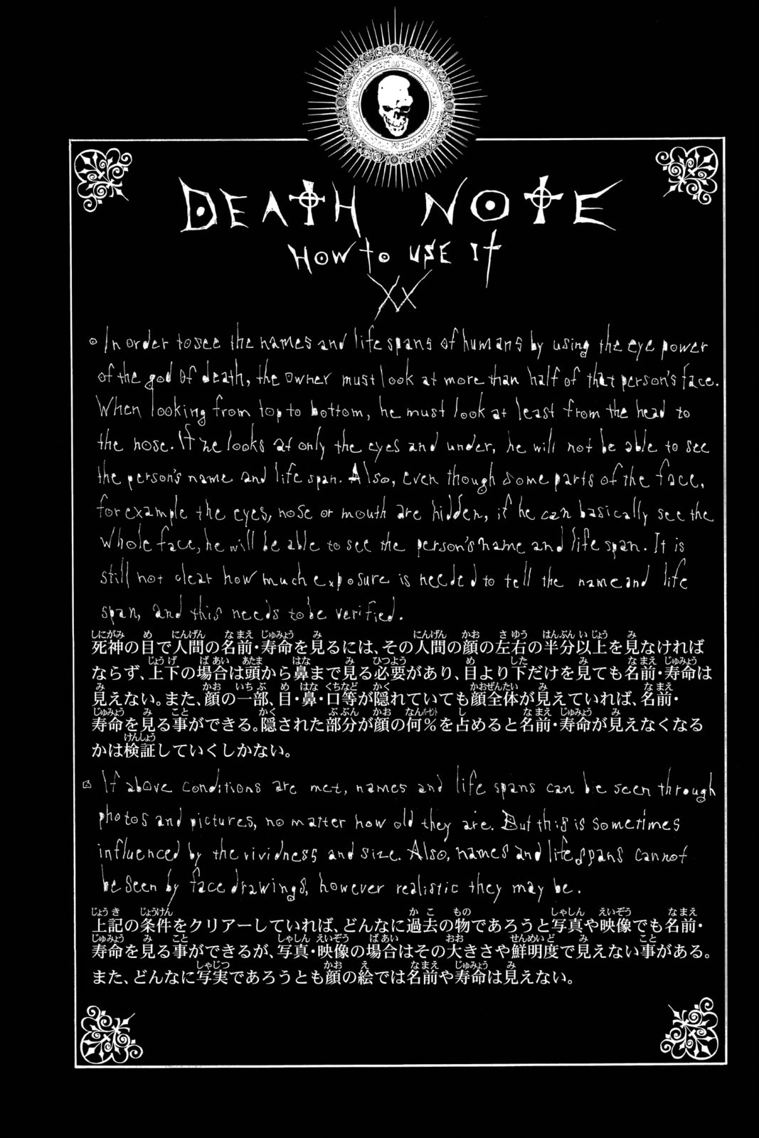 Death Note Chapter 30 page 22 - 