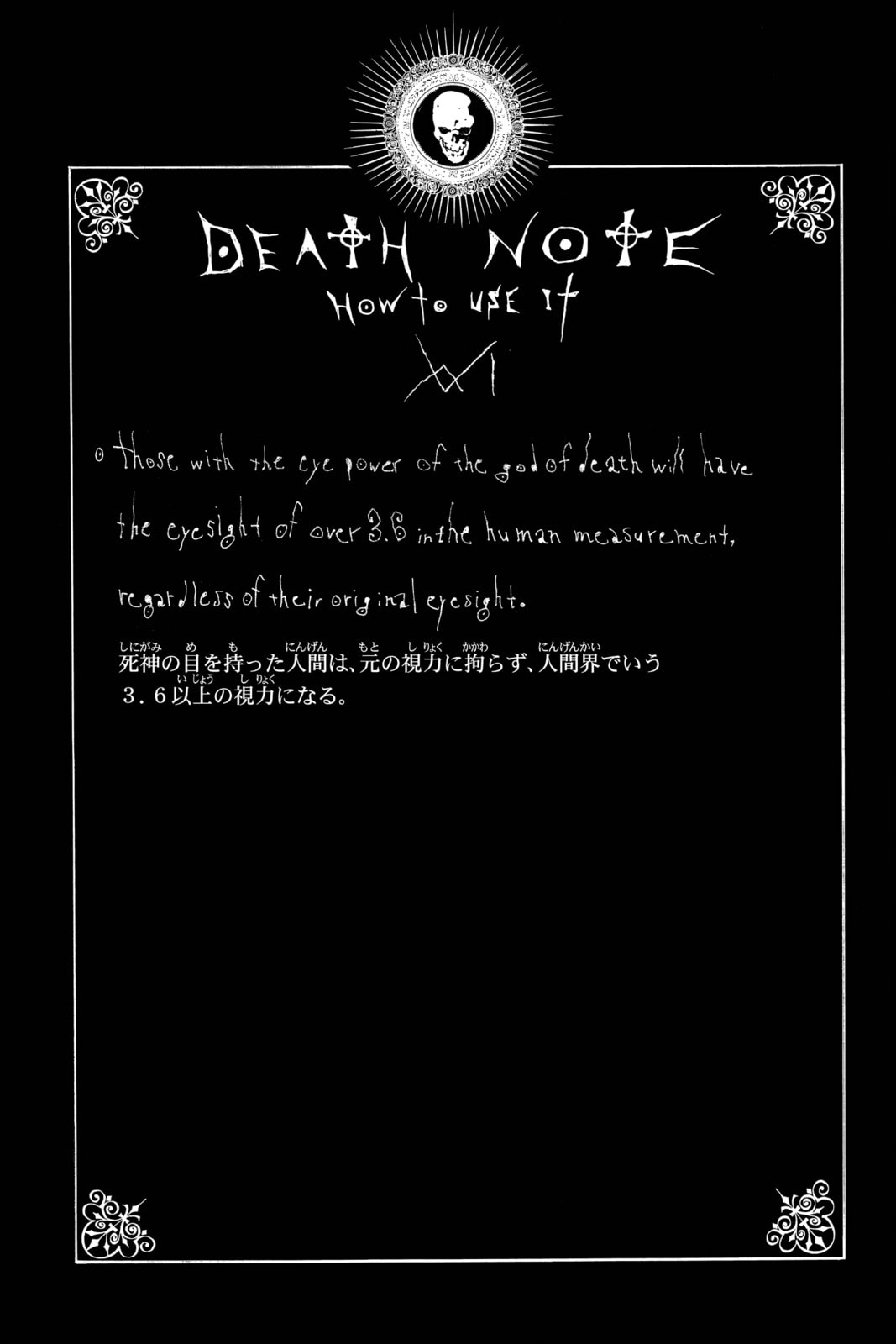 Death Note Chapter 31 page 21 - 