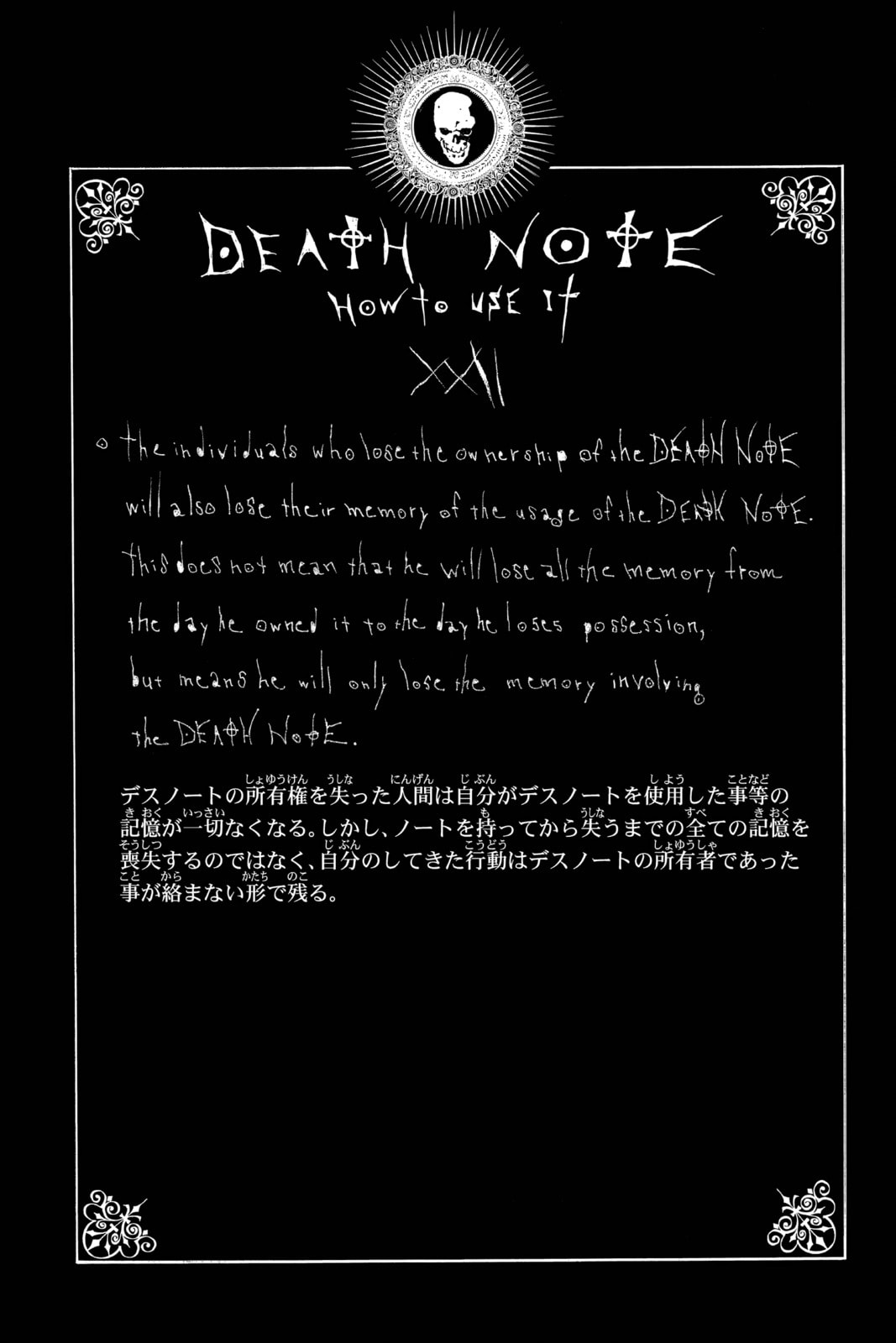 Death Note Chapter 33 page 22 - 