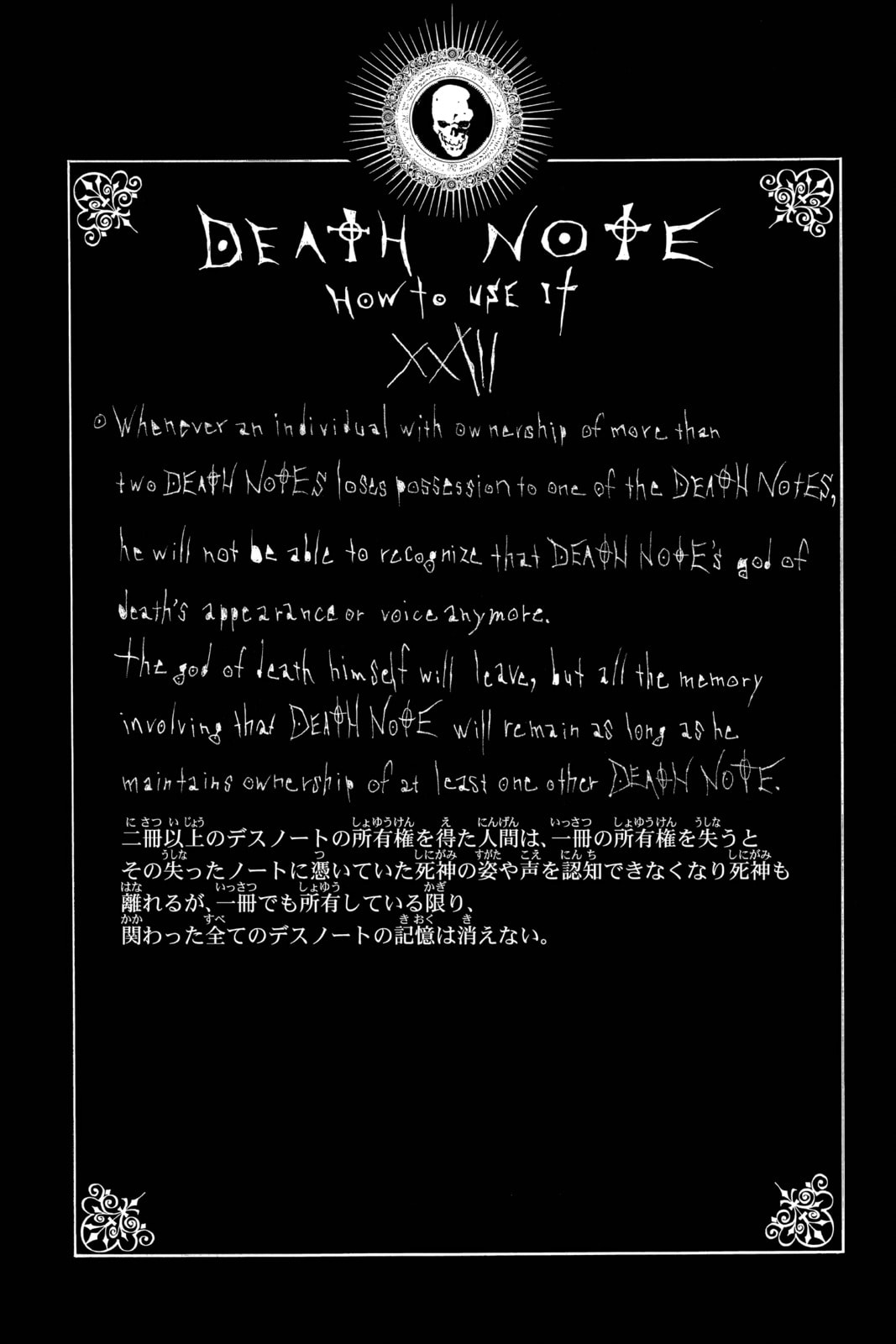 Death Note Chapter 34 page 22 - 