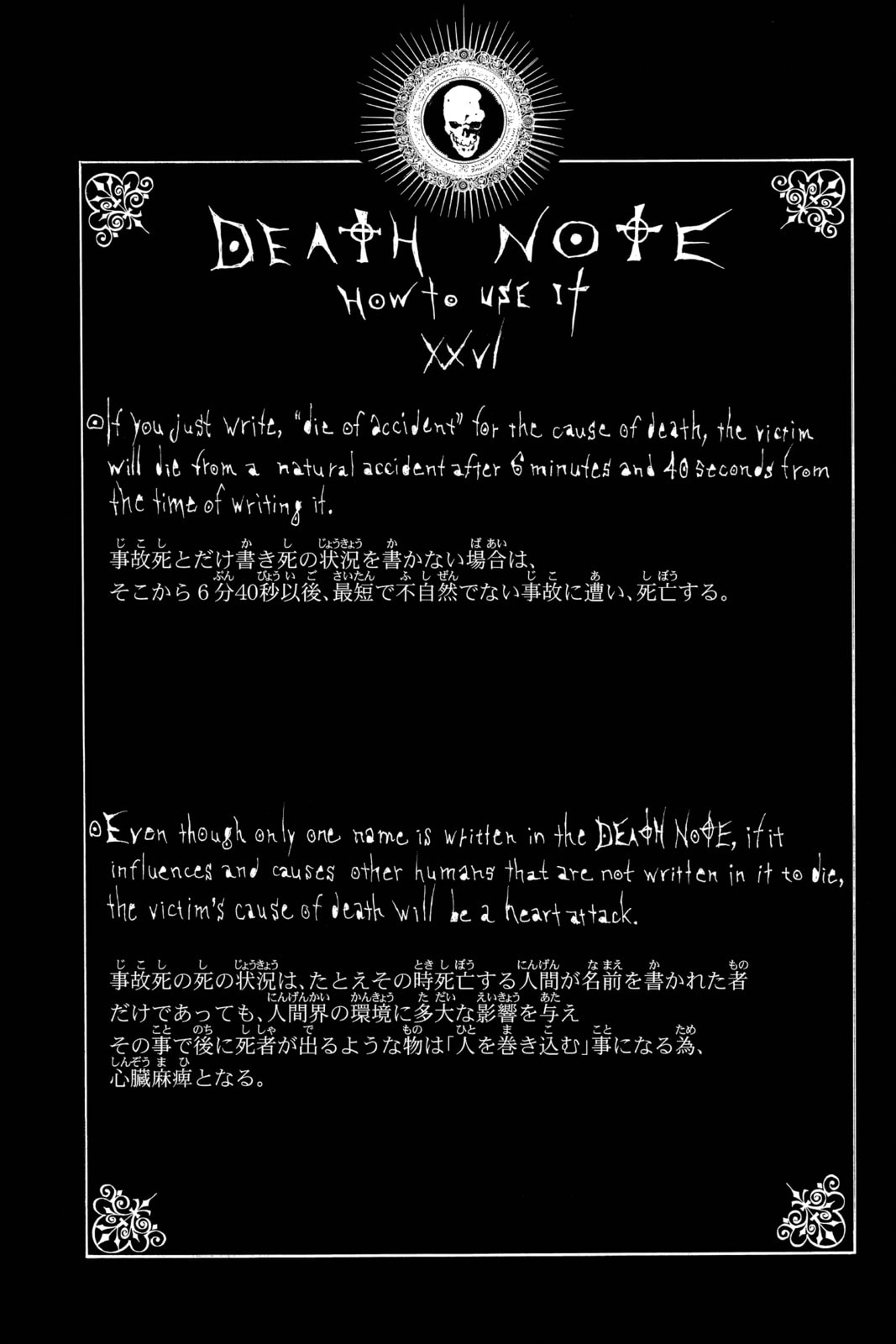Death Note Chapter 38 page 22 - 