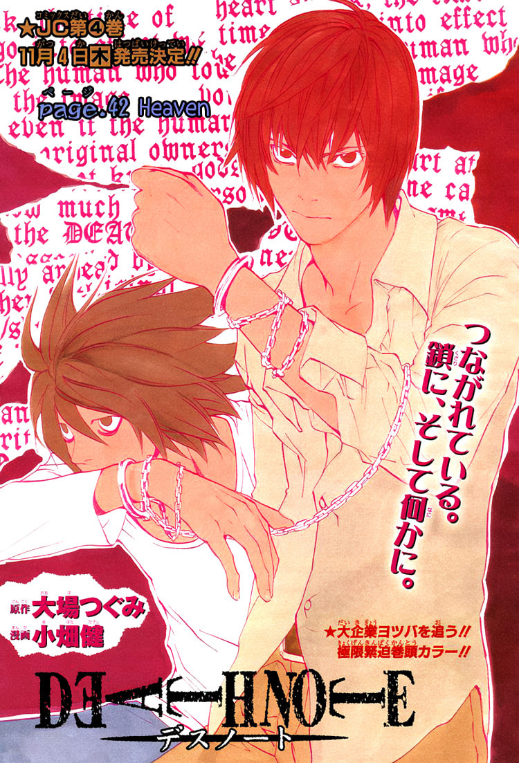 Death Note Chapter 41 page 20 - 