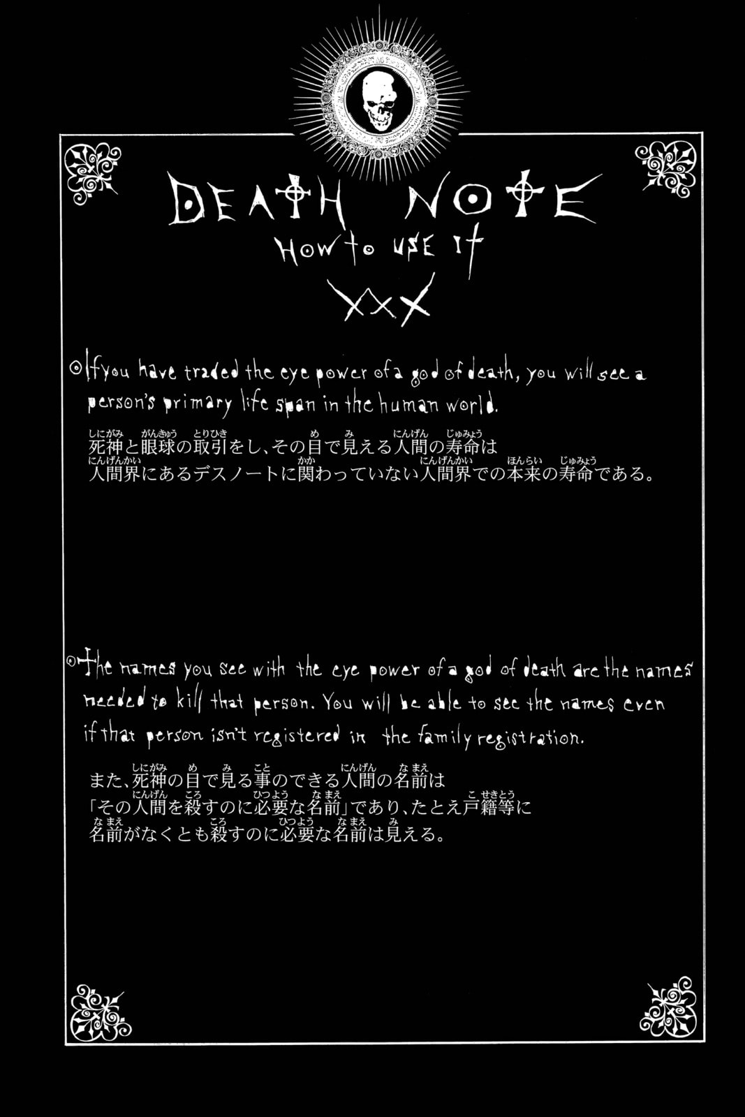 Death Note Chapter 42 page 26 - 