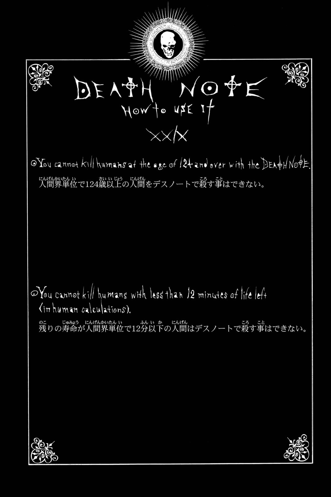 Death Note Chapter 42 page 6 - 