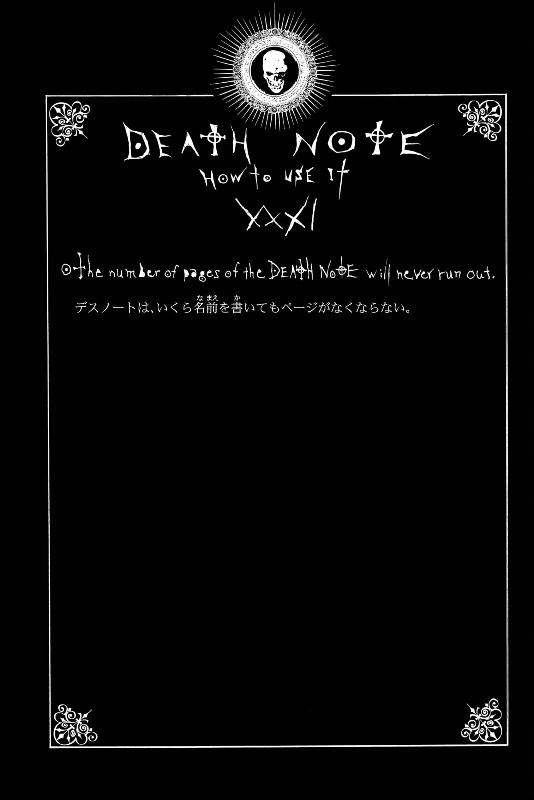 Death Note Chapter 43 page 23 - 