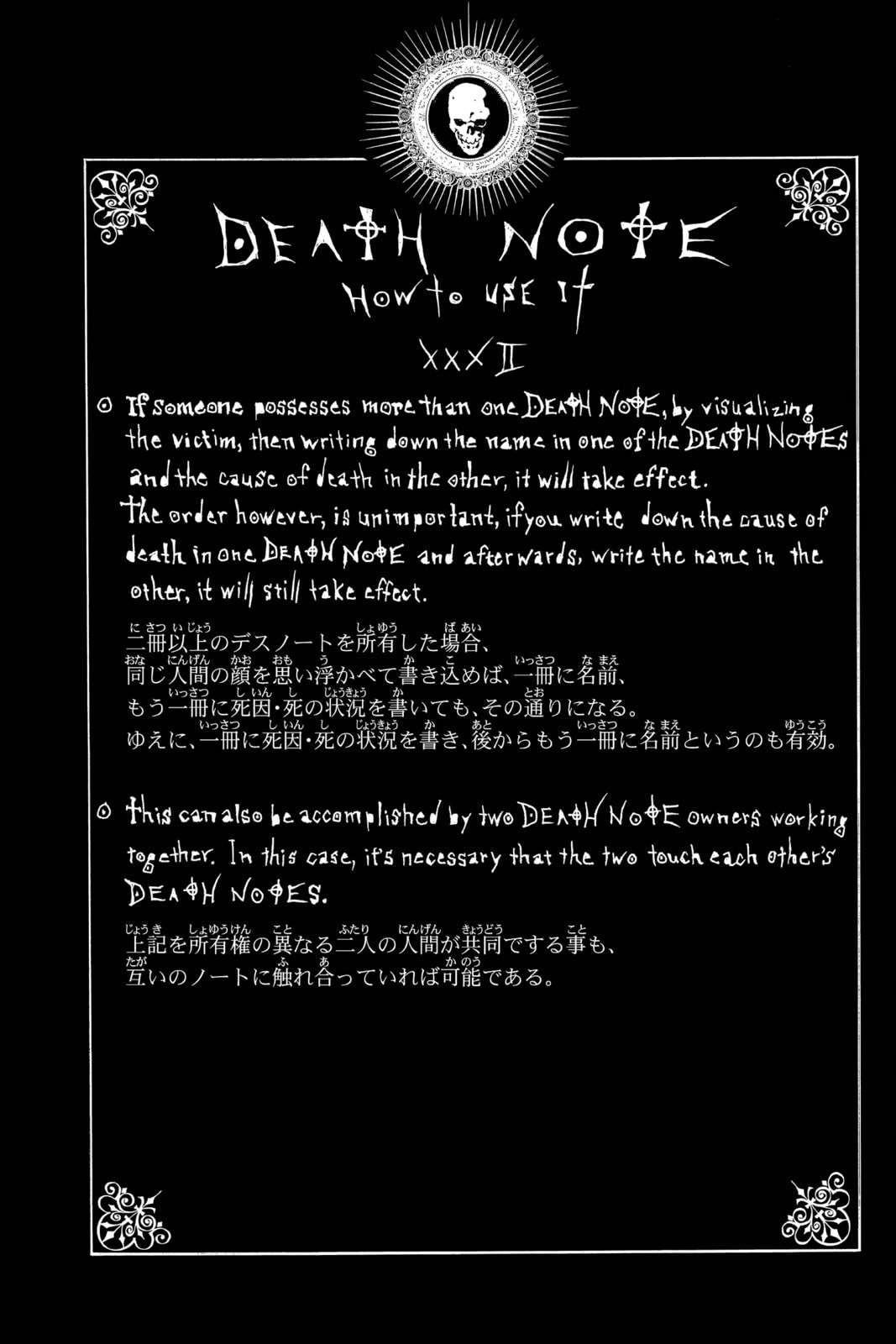 Death Note Chapter 44 page 22 - 