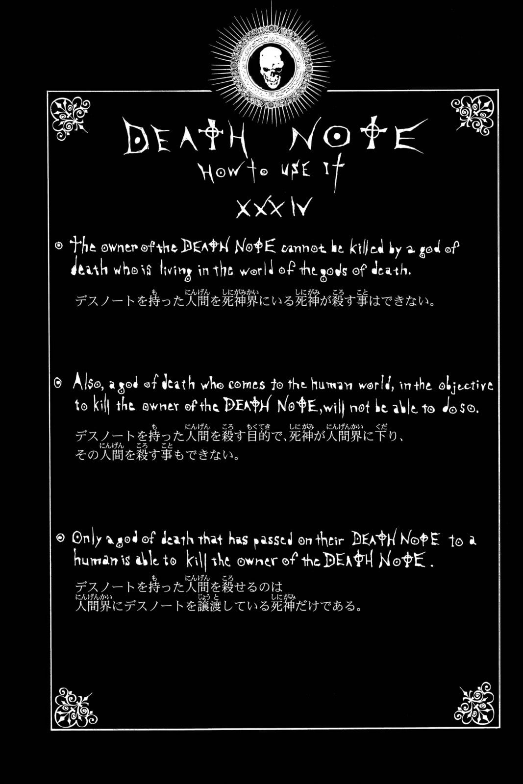 Death Note Chapter 49 page 24 - 