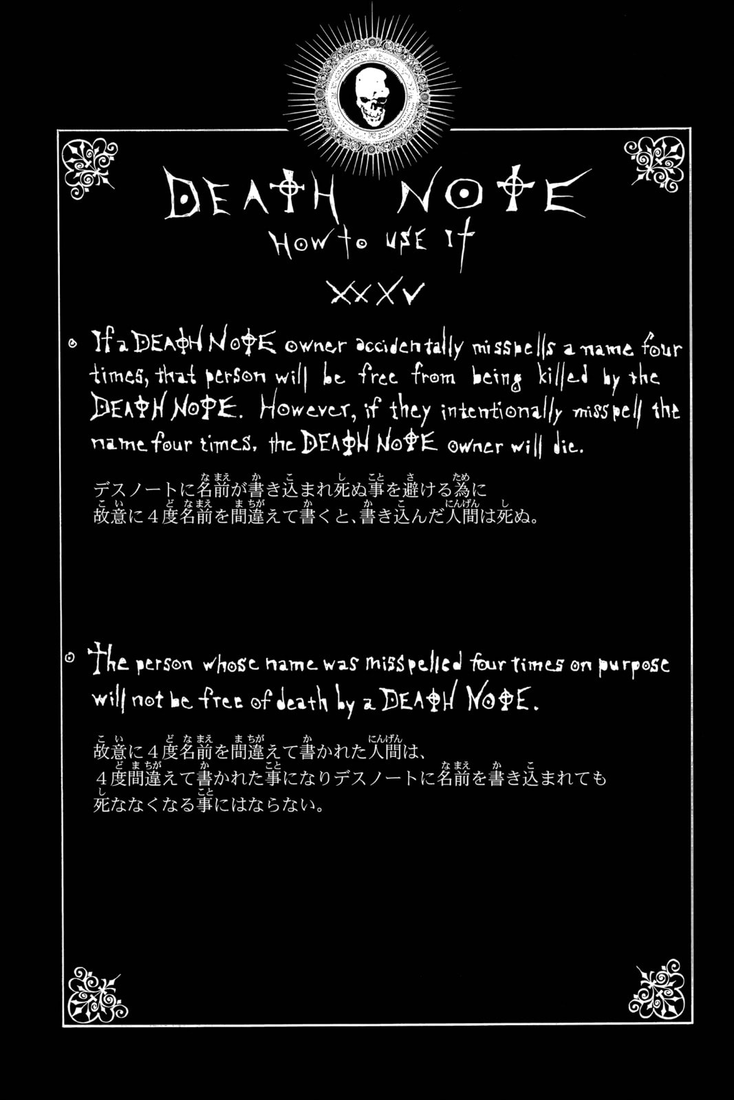 Death Note Chapter 50 page 22 - 