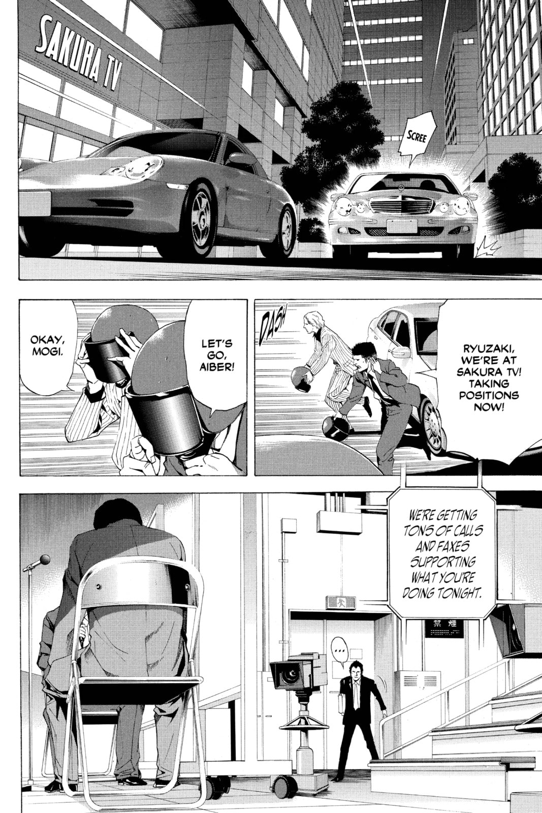 Death Note Chapter 52 page 15 - 