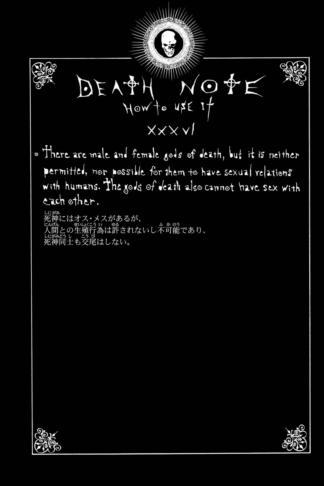Death Note Chapter 52 page 31 - 