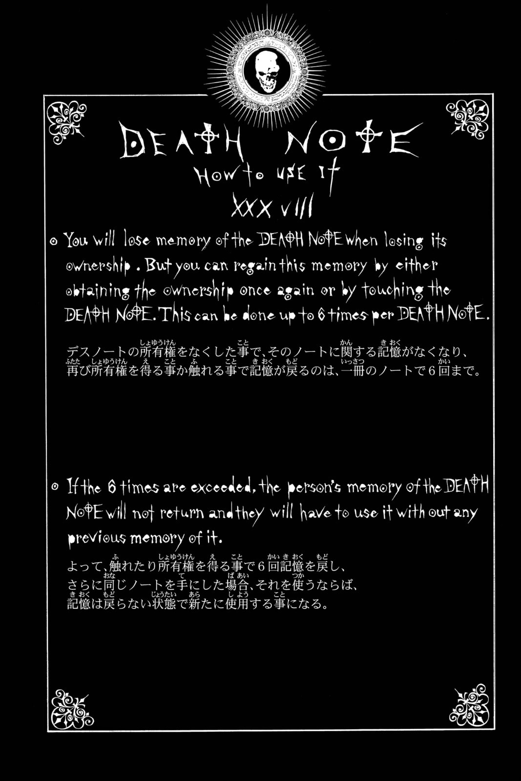 Death Note Chapter 54 page 20 - 