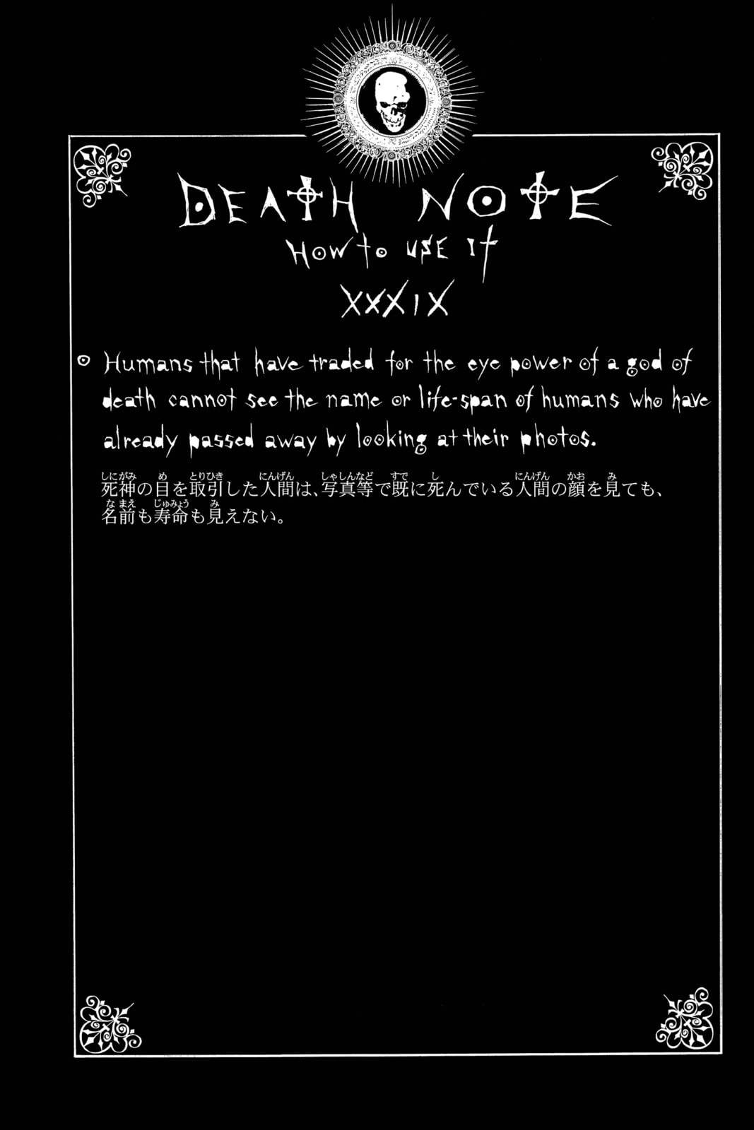 Death Note Chapter 57 page 22 - 