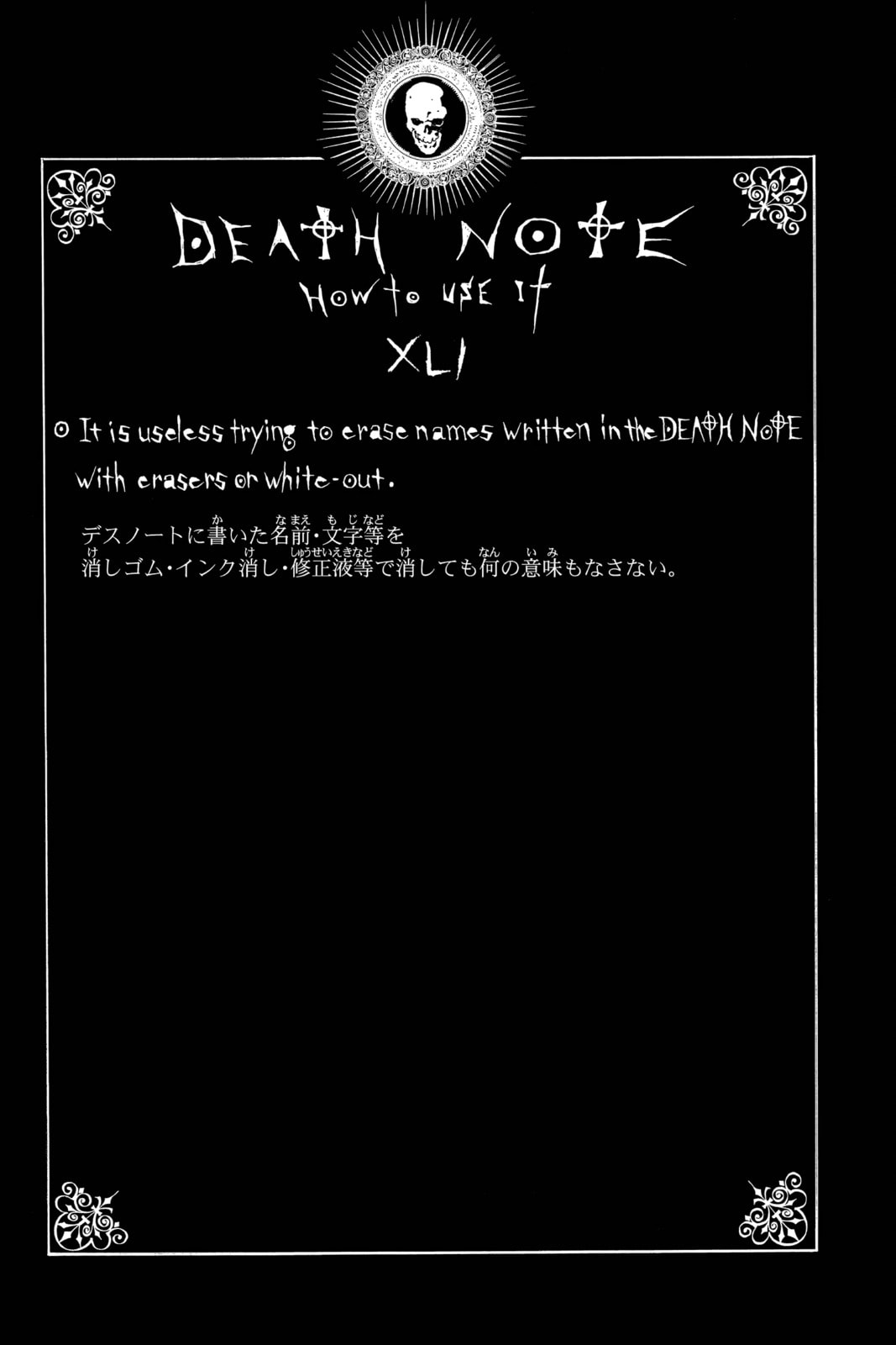 Death Note Chapter 61 page 21 - 