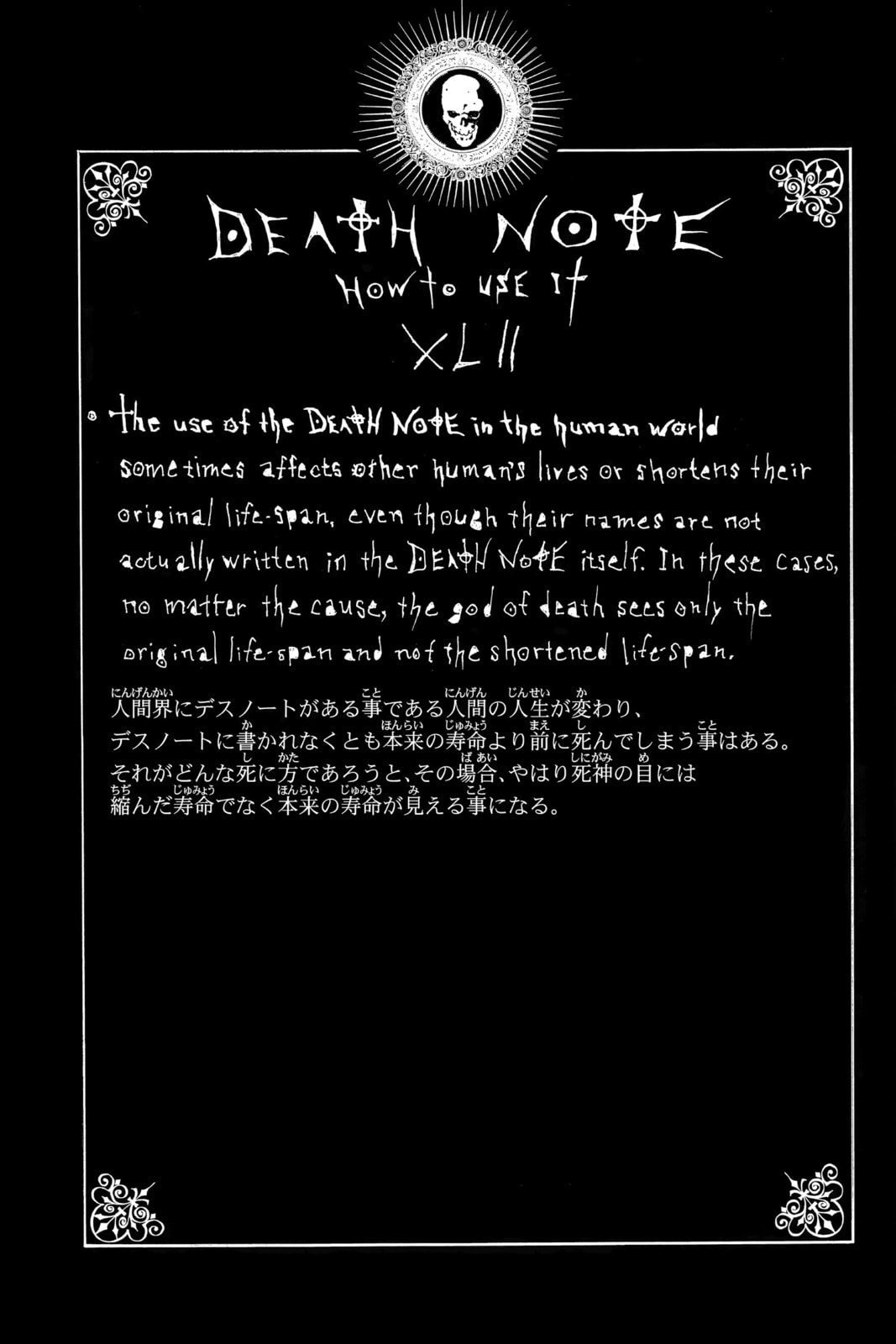 Death Note Chapter 62 page 22 - 