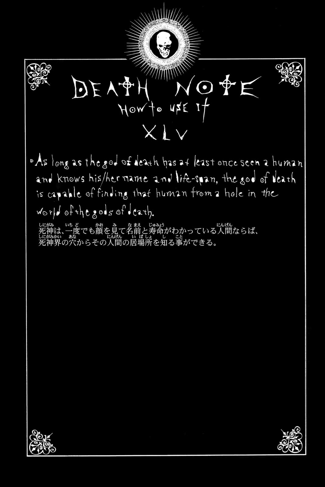 Death Note Chapter 67 page 20 - 