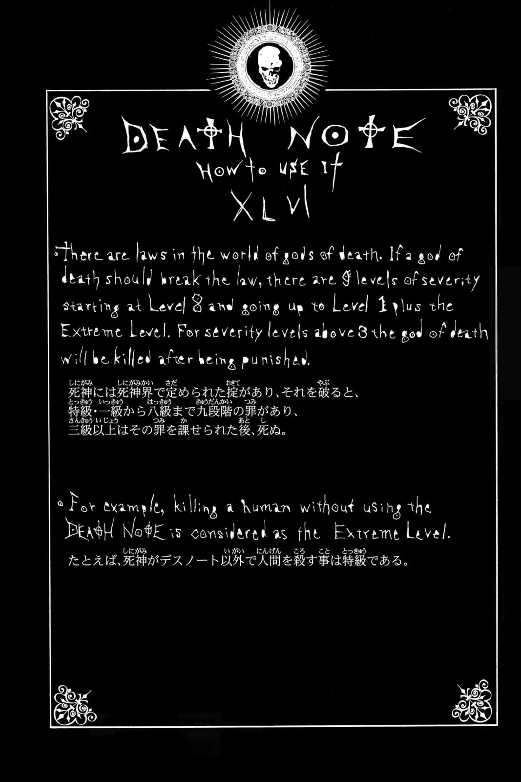 Death Note Chapter 70 page 22 - 
