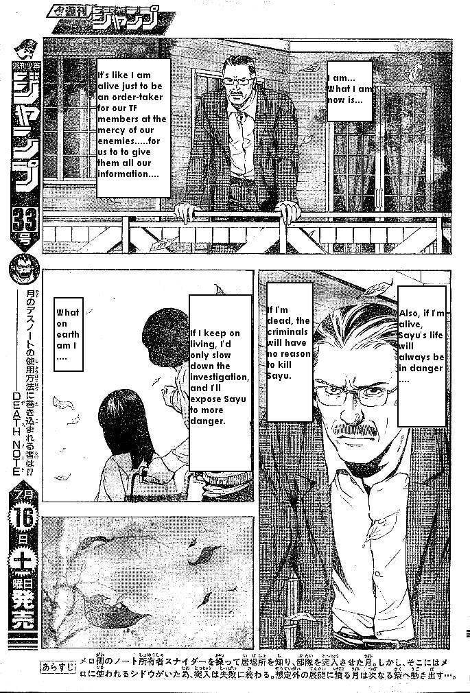 Death Note Chapter 71 page 3 - 