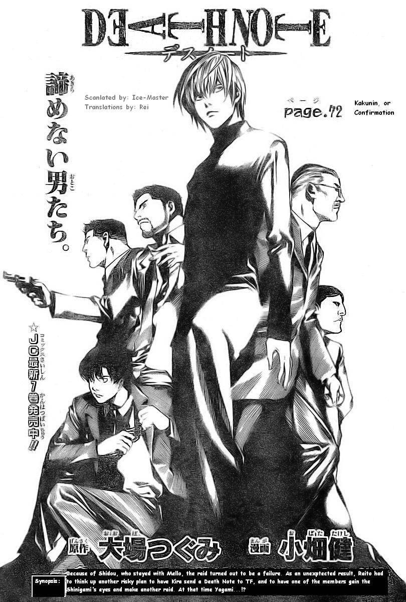 Death Note Chapter 72 page 1 - 
