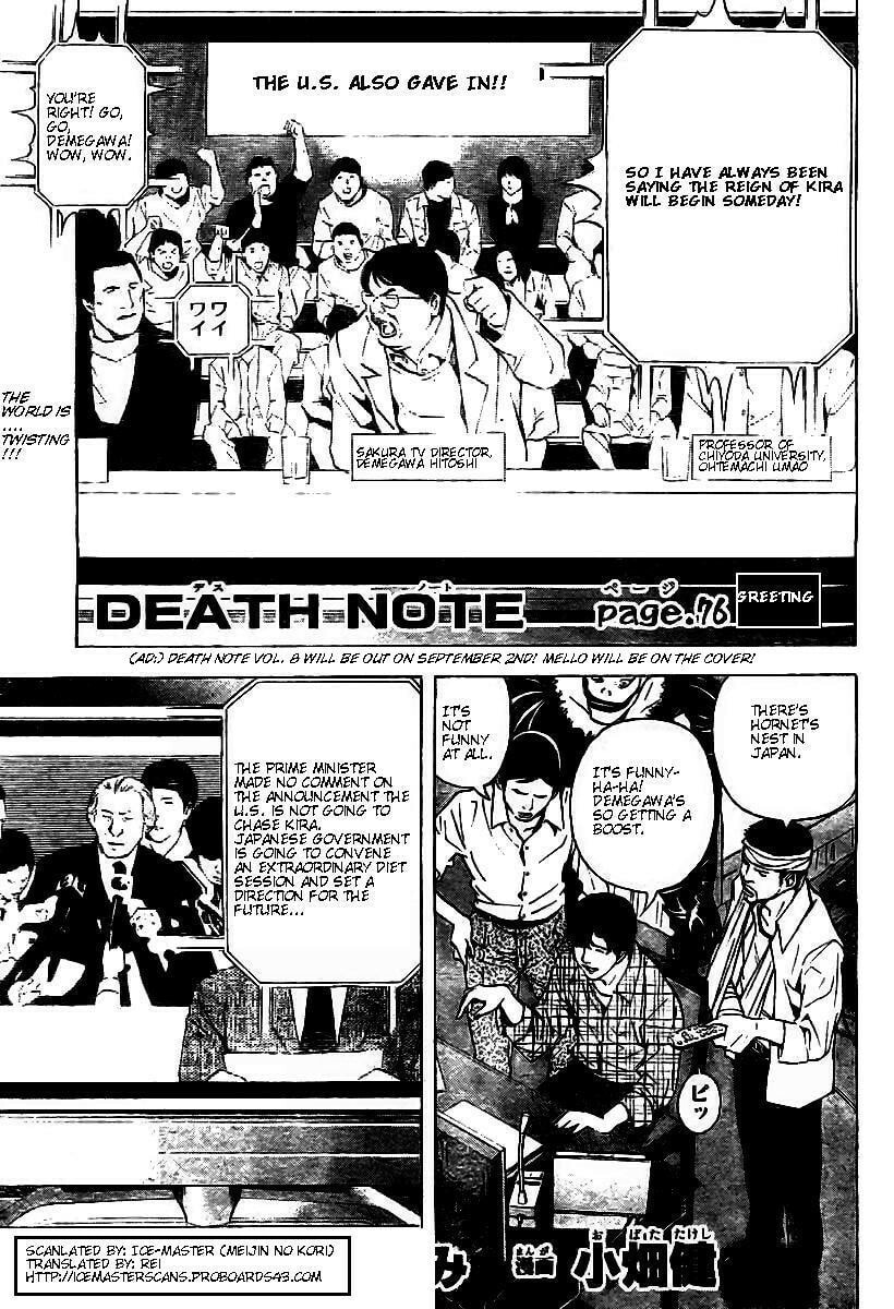 Death Note Chapter 76 page 1 - 