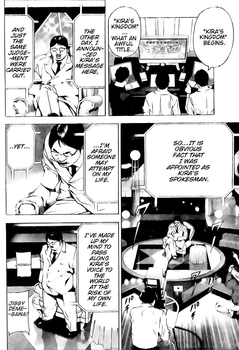 Death Note Chapter 77 page 17 - 