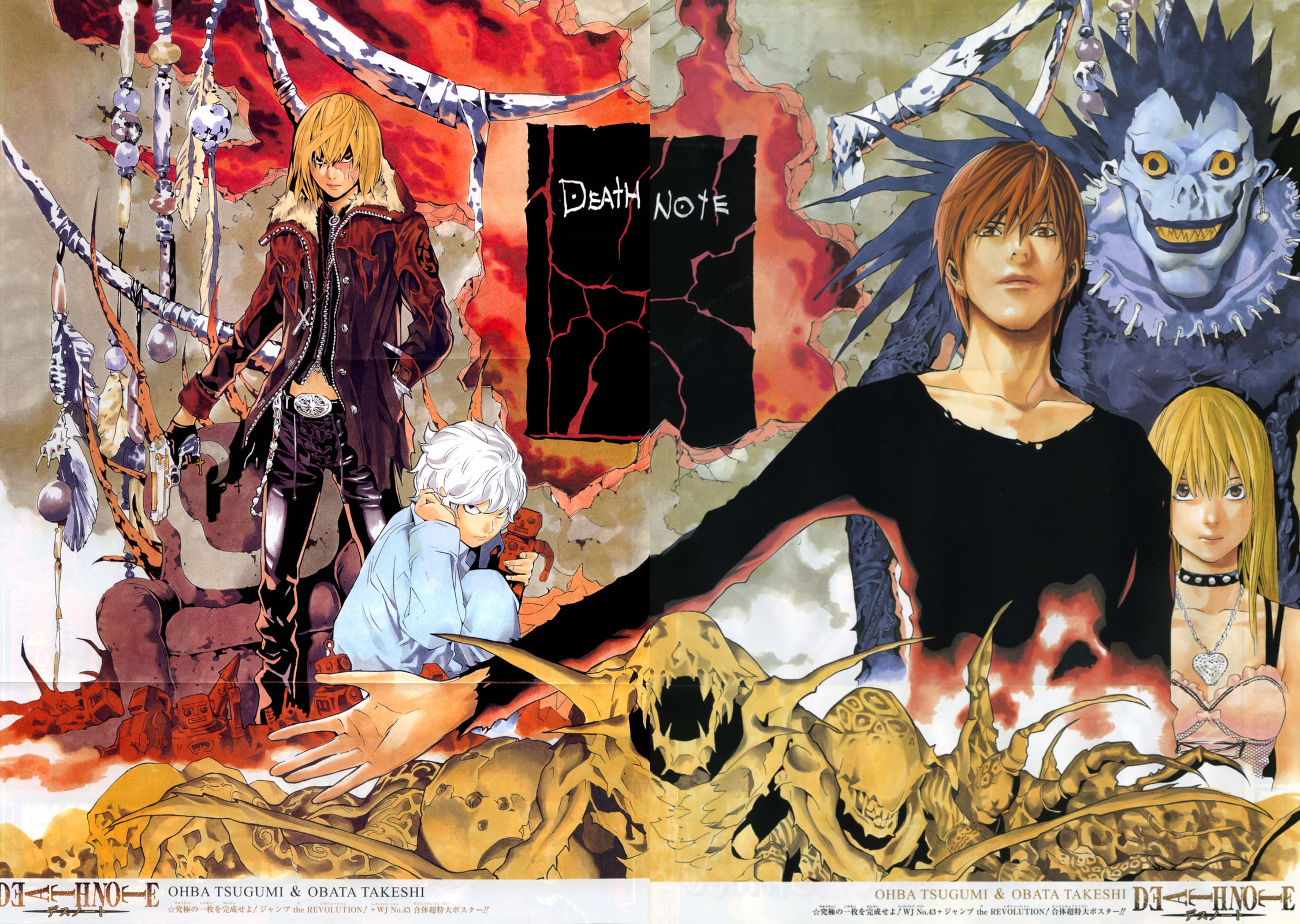 Death Note Chapter 80 page 19 - 