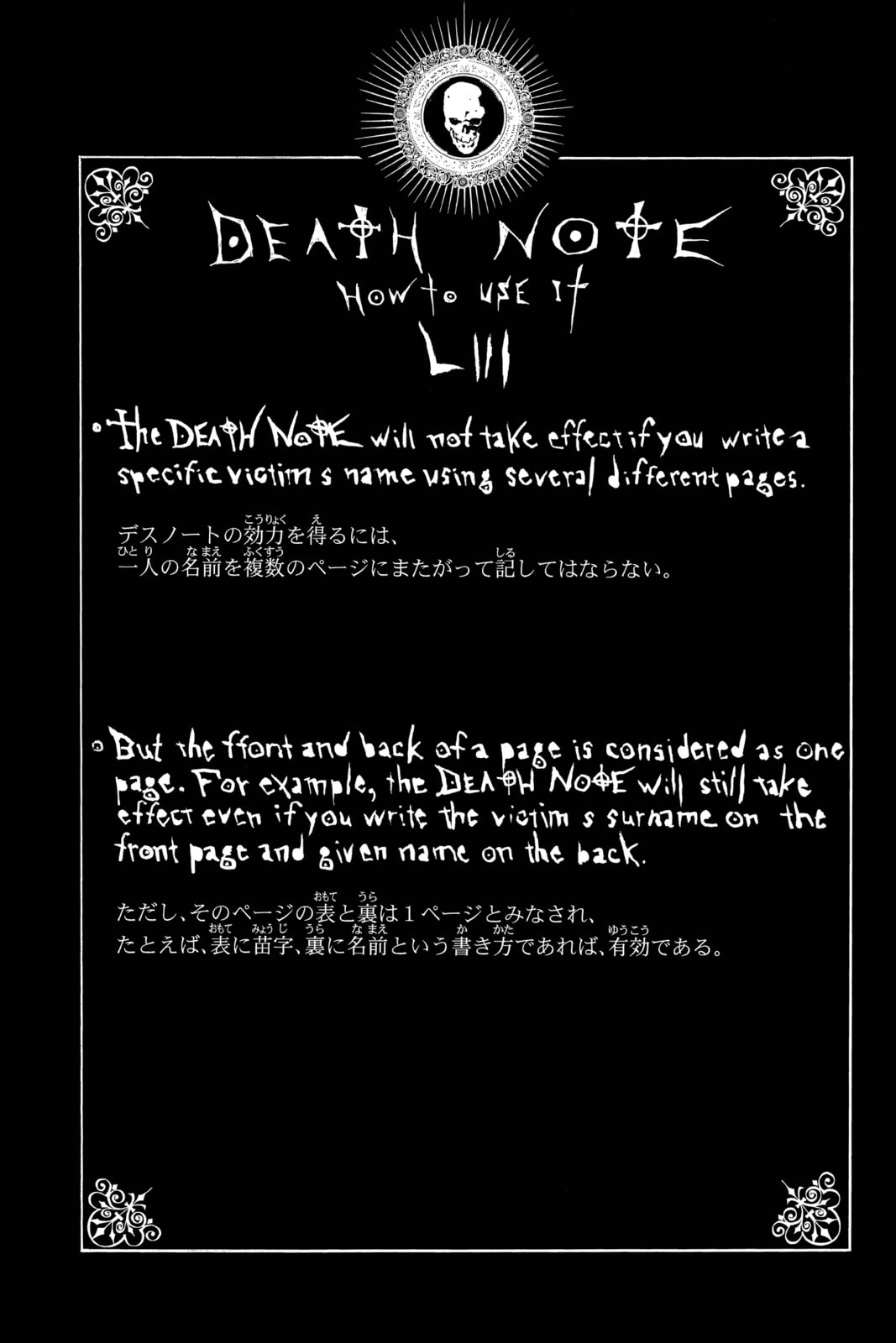 Death Note Chapter 80 page 20 - 